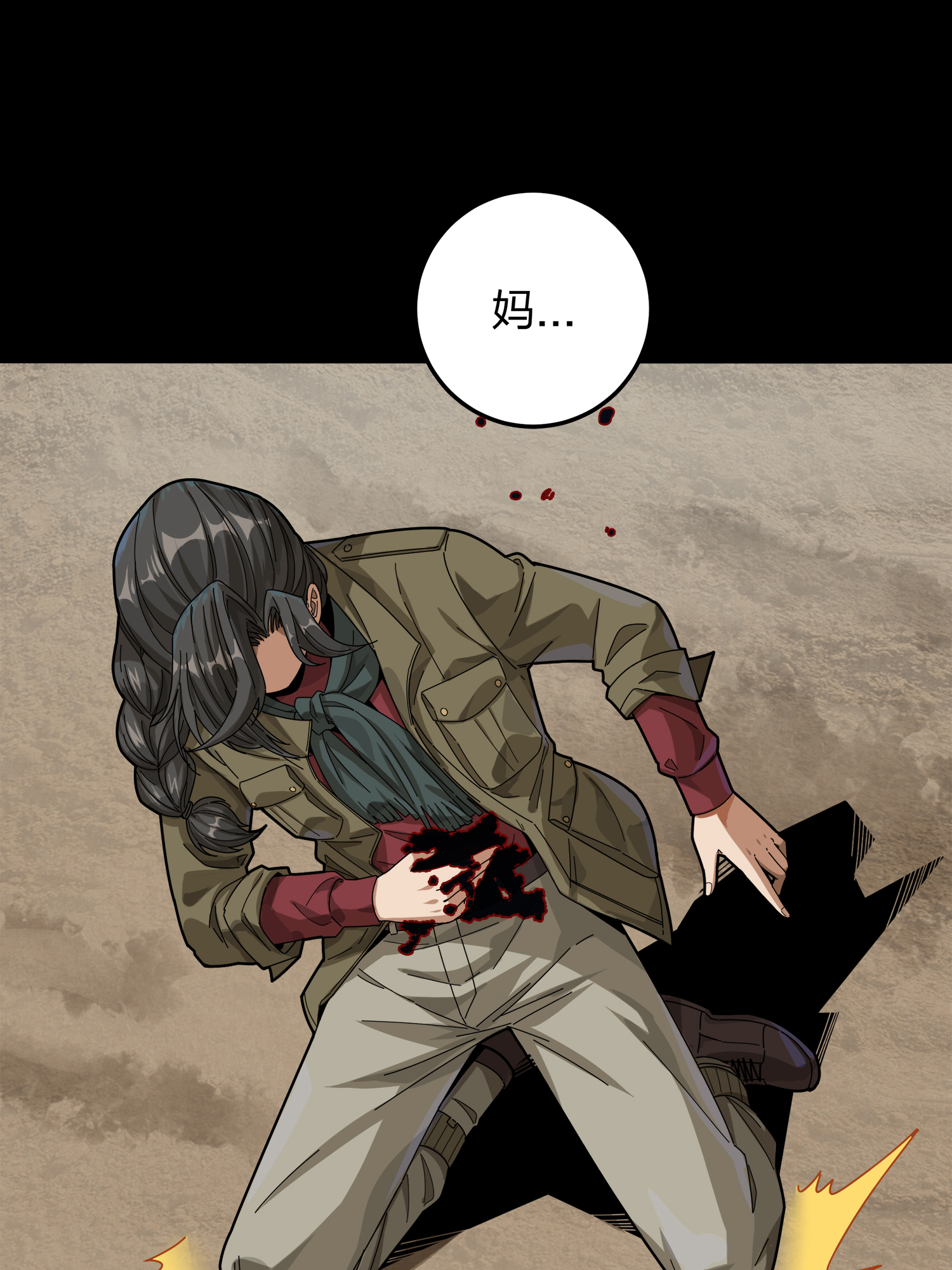 和平精英：描边战神012 不愿话忆