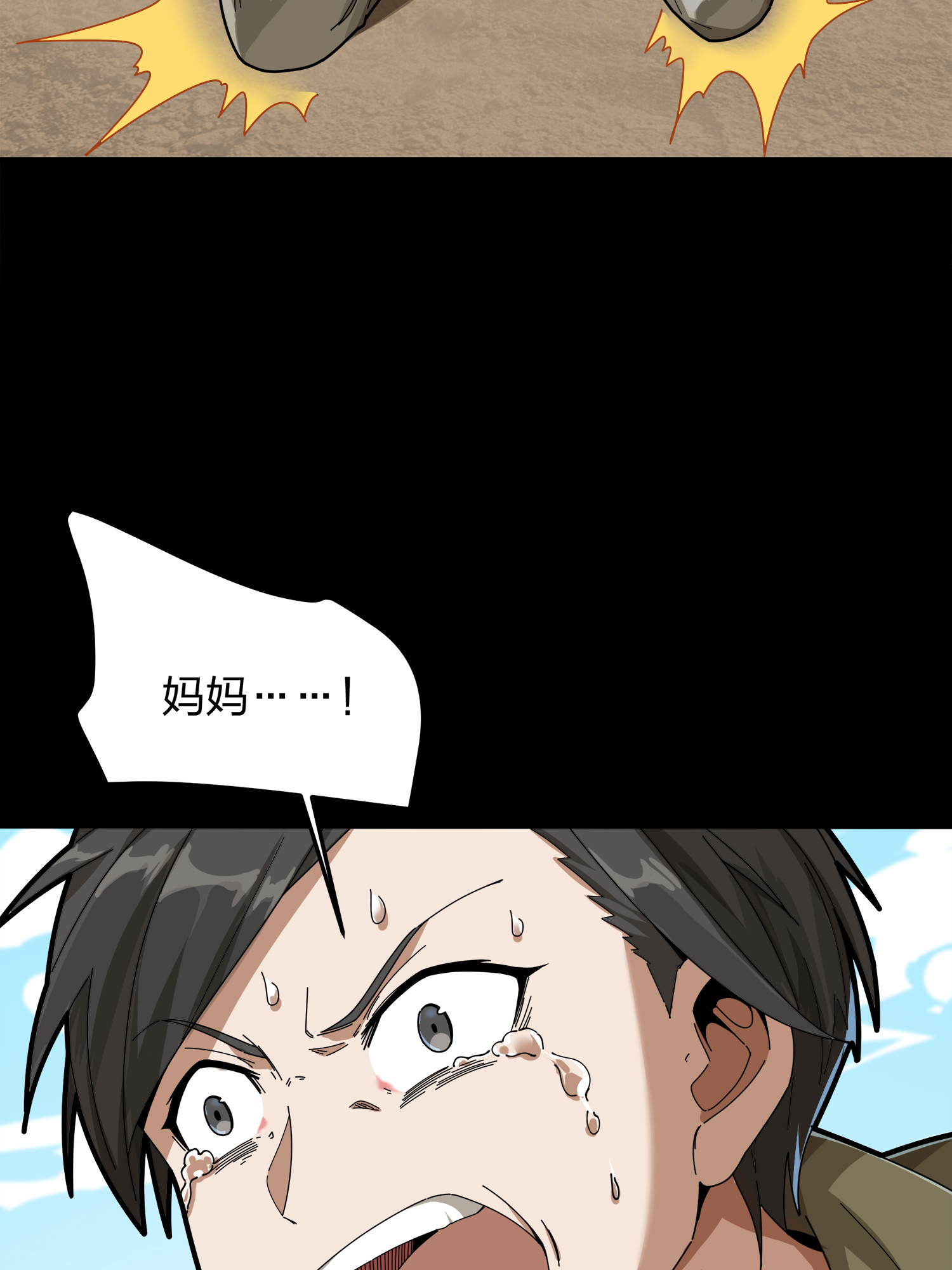 和平精英：描边战神012 不愿话忆