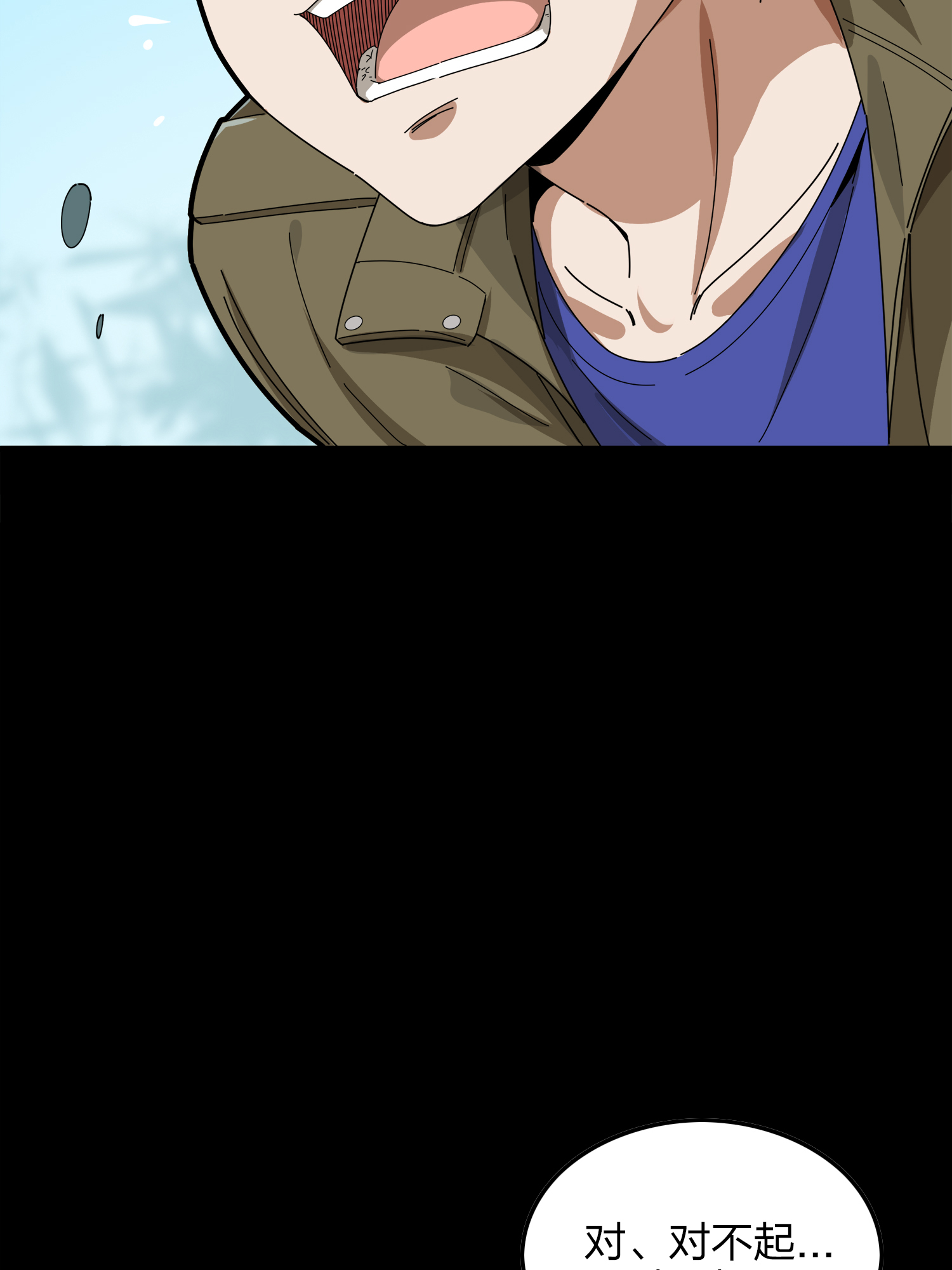 和平精英：描边战神012 不愿话忆