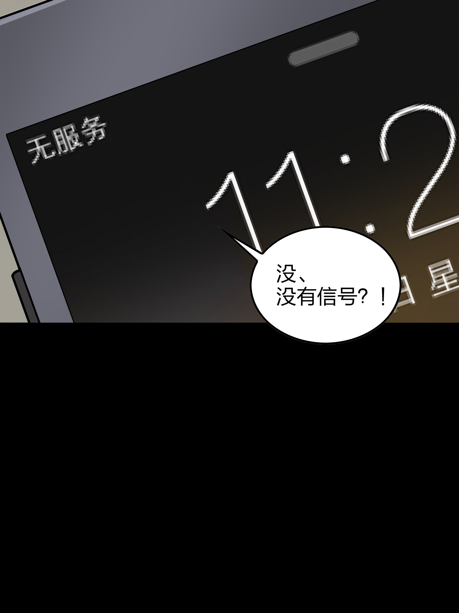 和平精英：描边战神012 不愿话忆