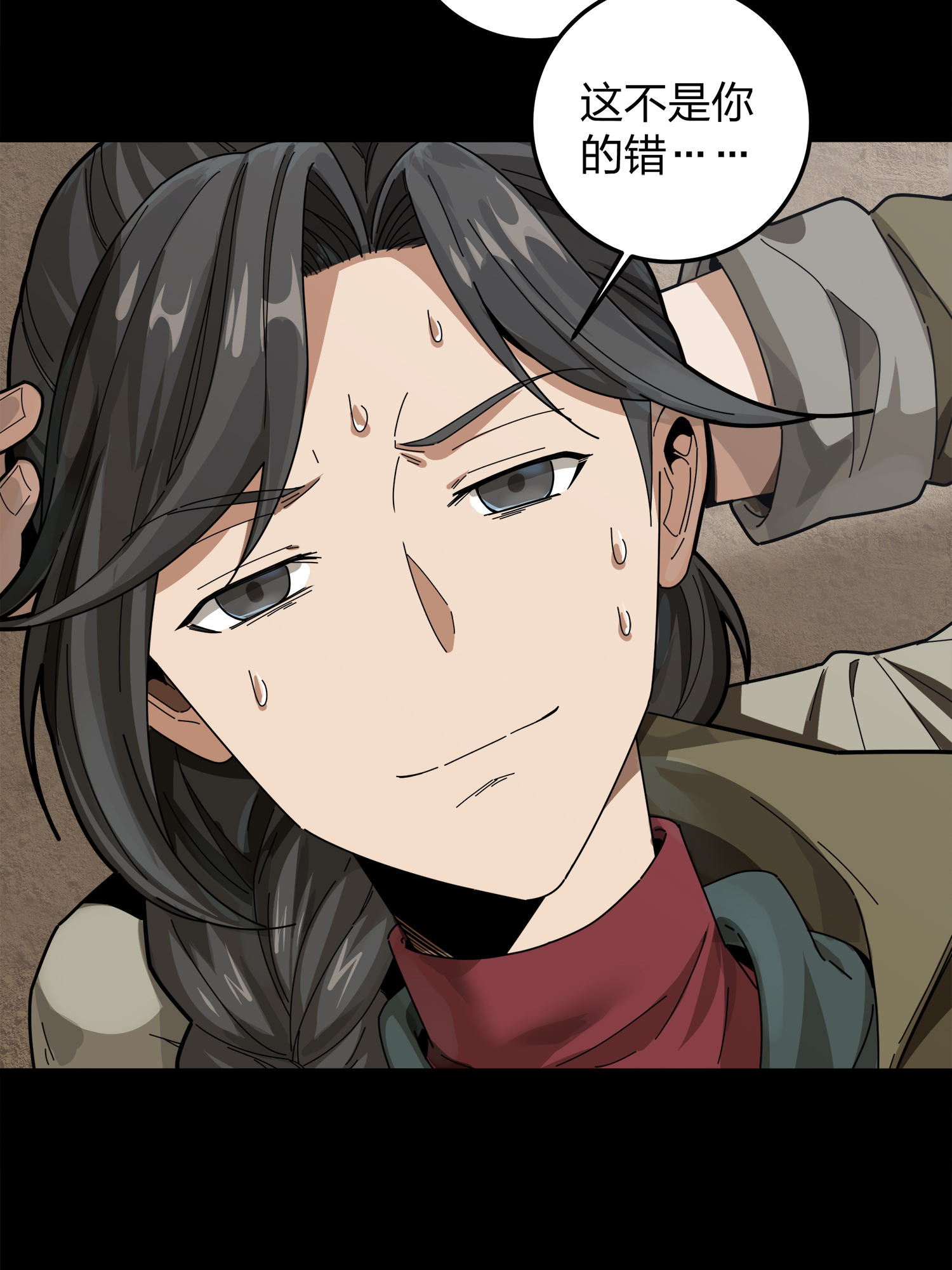 和平精英：描边战神012 不愿话忆