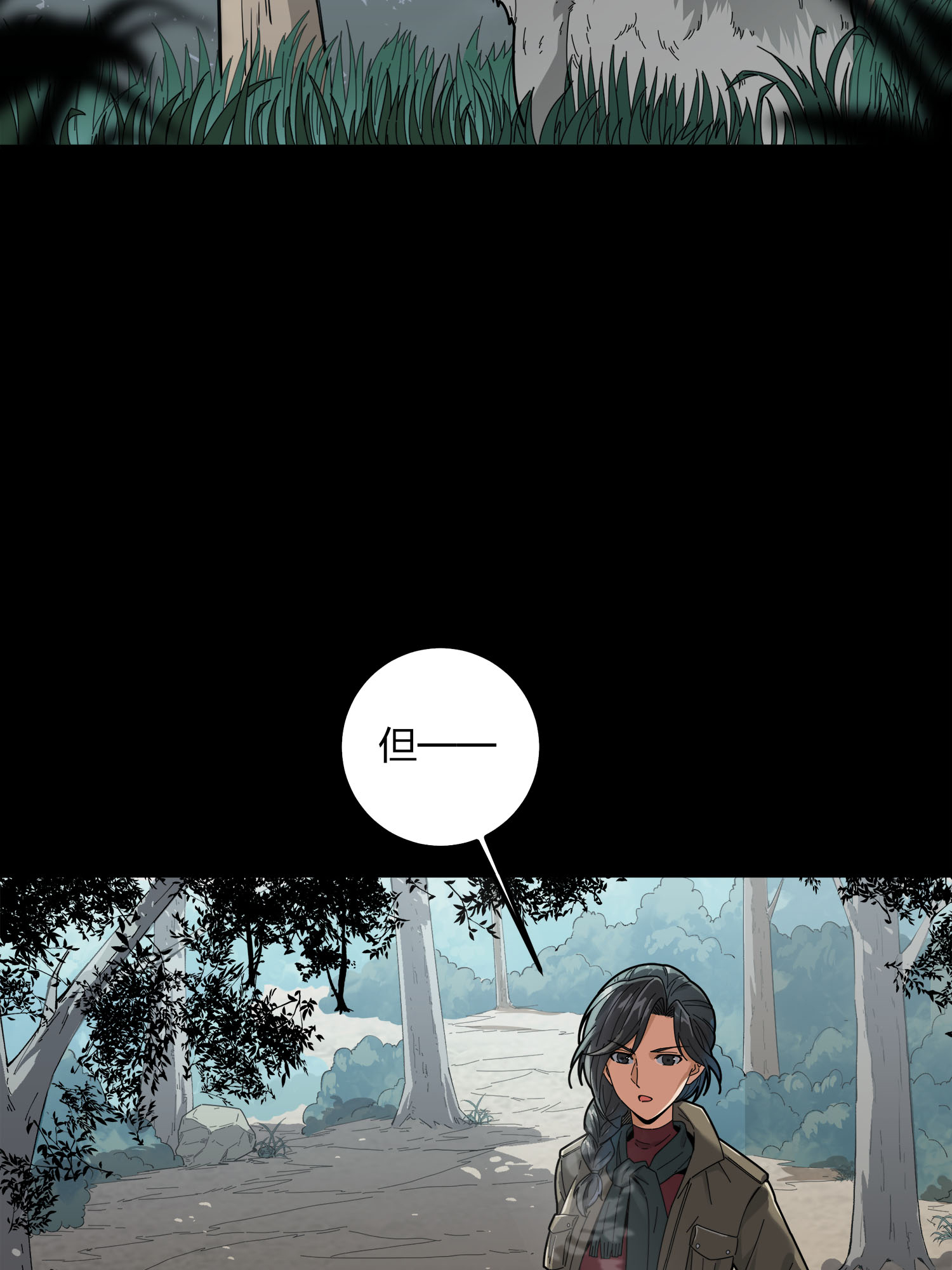 和平精英：描边战神012 不愿话忆