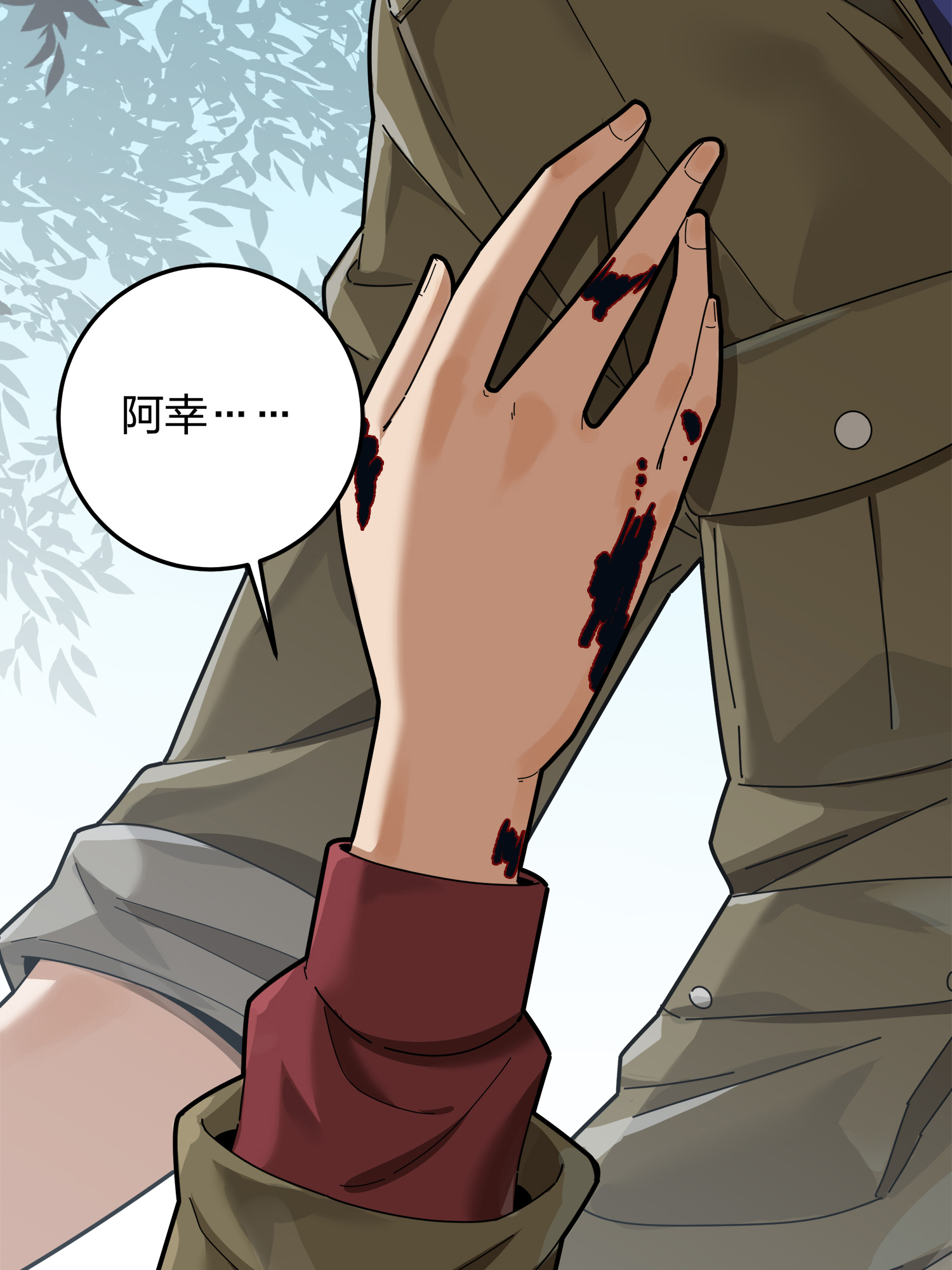 和平精英：描边战神012 不愿话忆