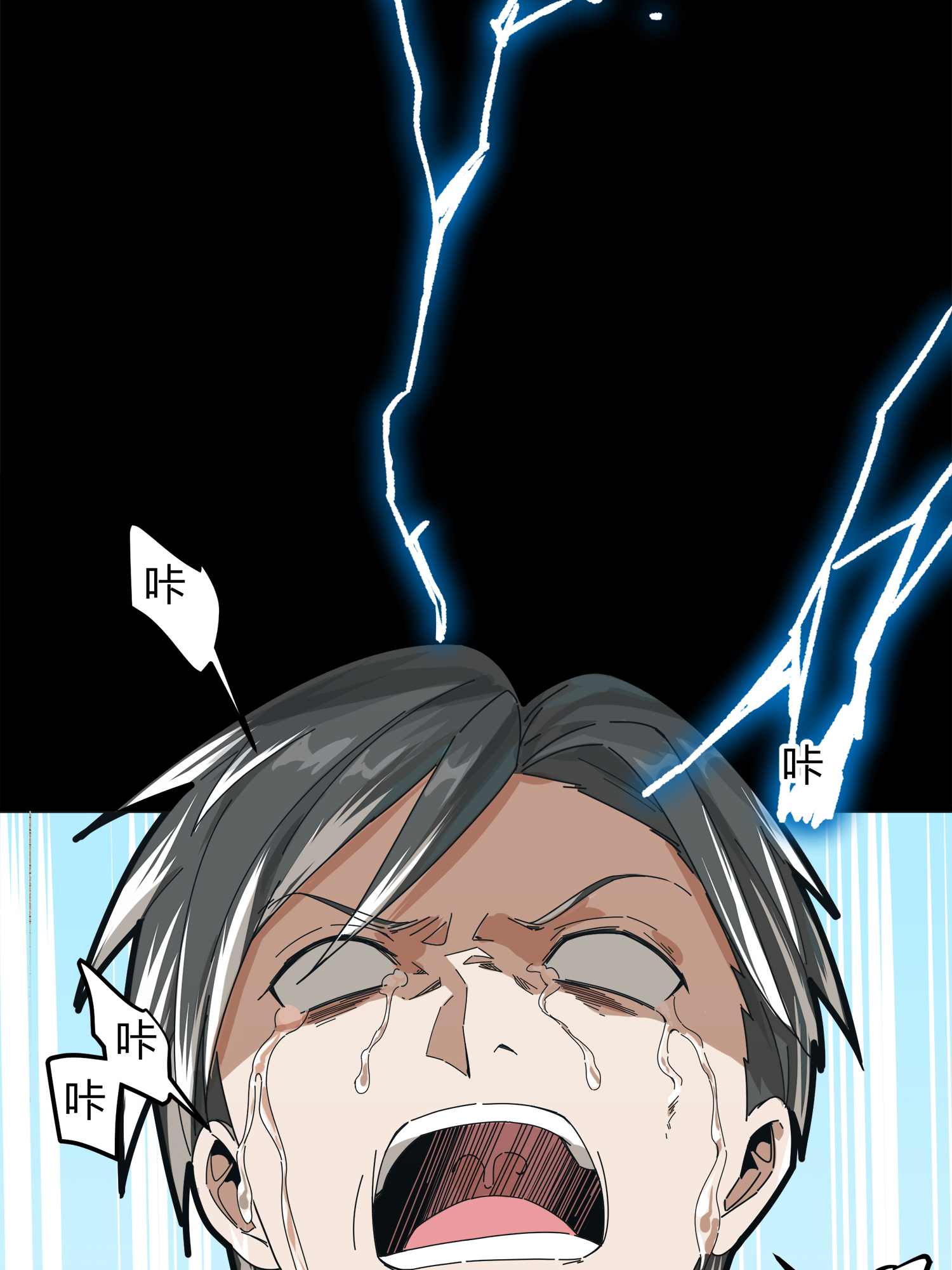 和平精英：描边战神012 不愿话忆