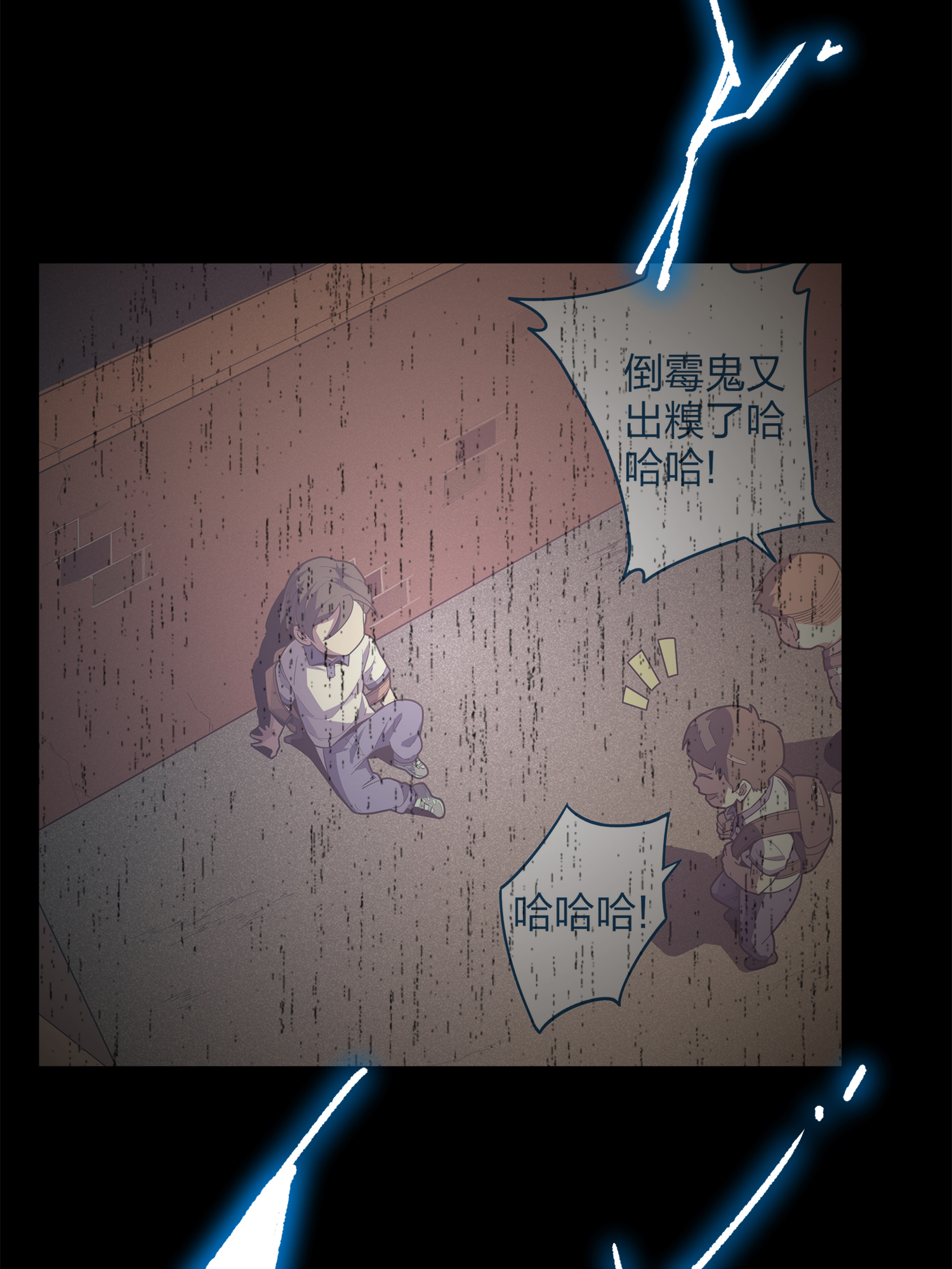 和平精英：描边战神012 不愿话忆