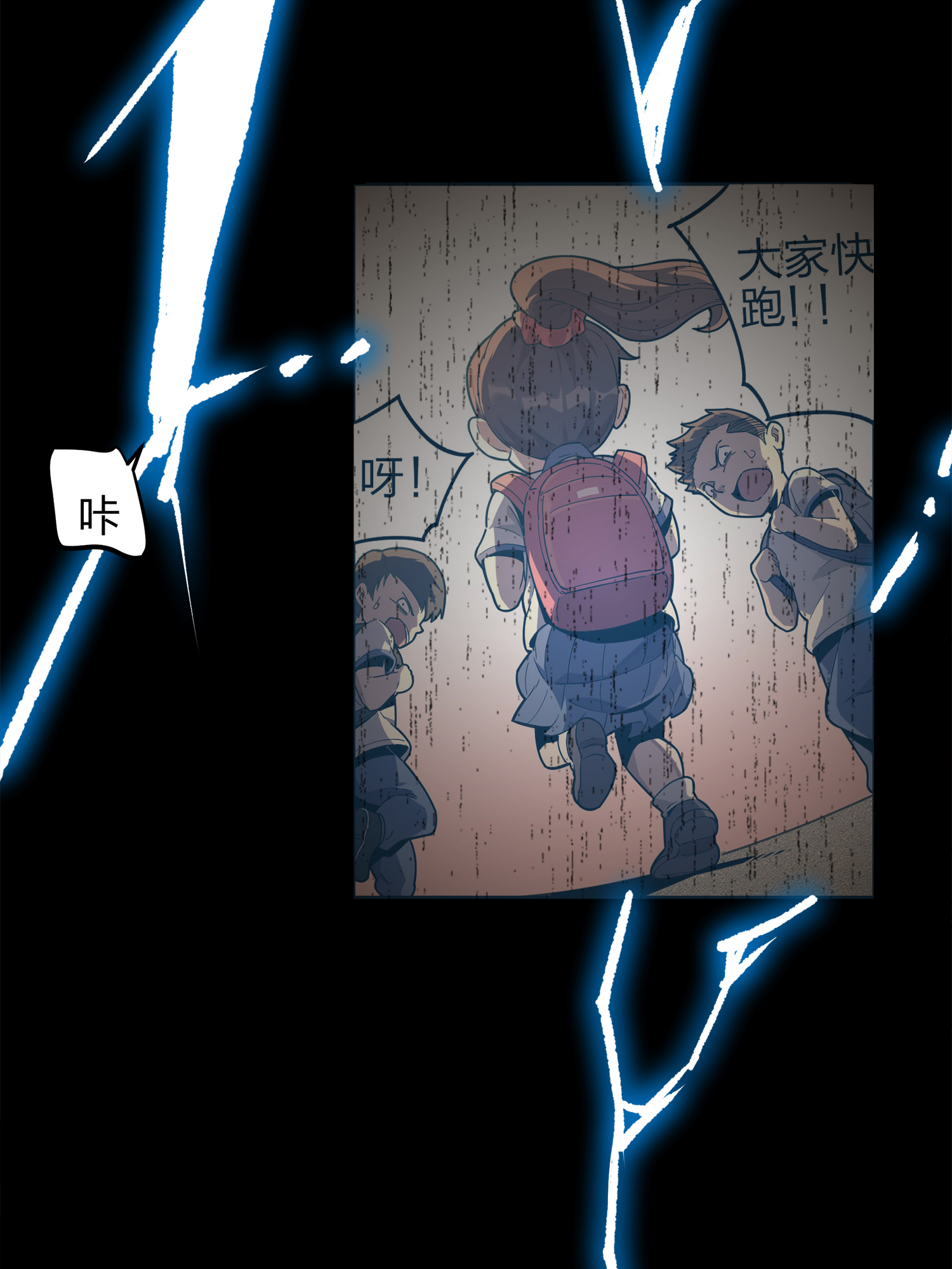 和平精英：描边战神012 不愿话忆