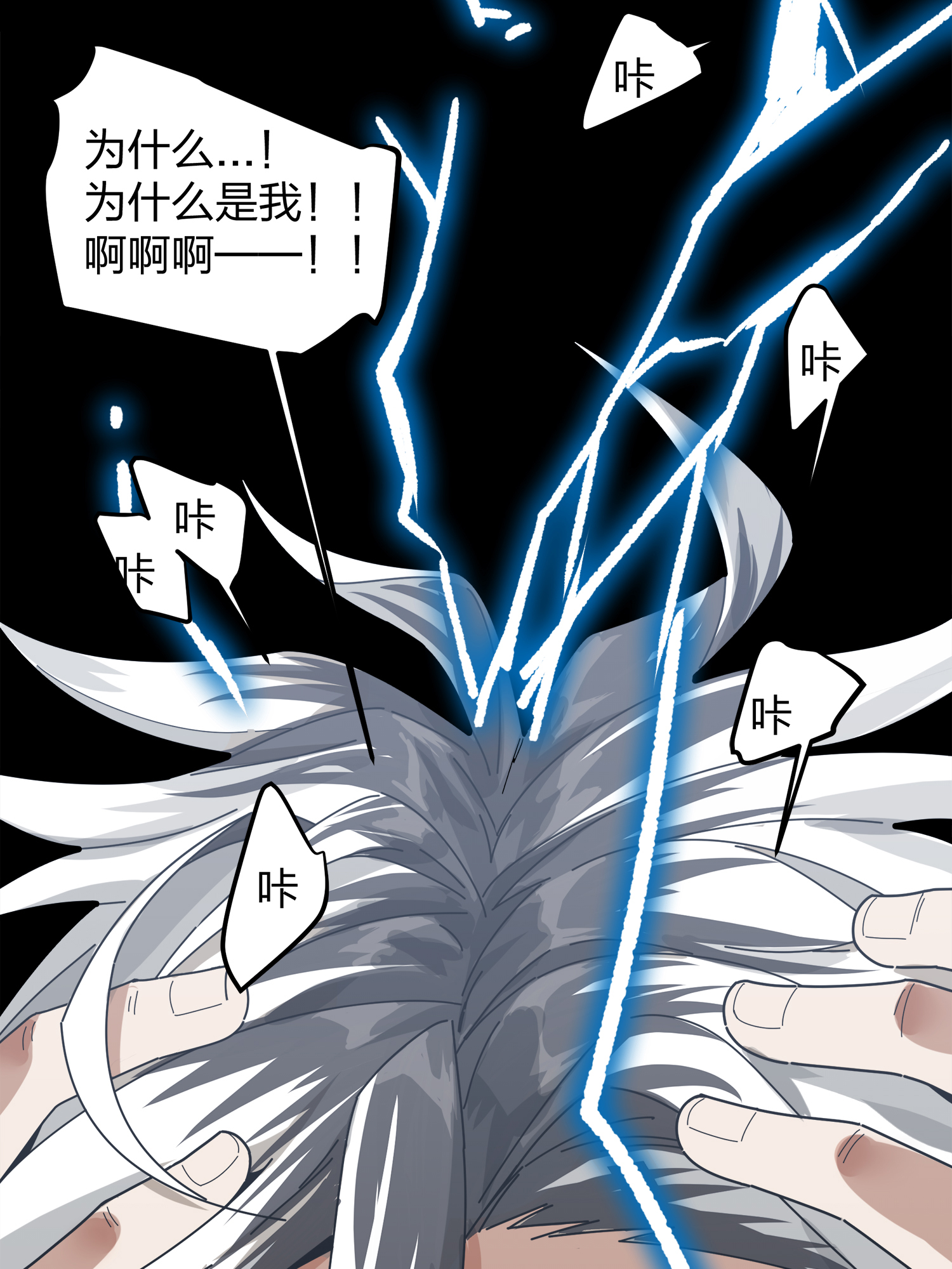 和平精英：描边战神012 不愿话忆