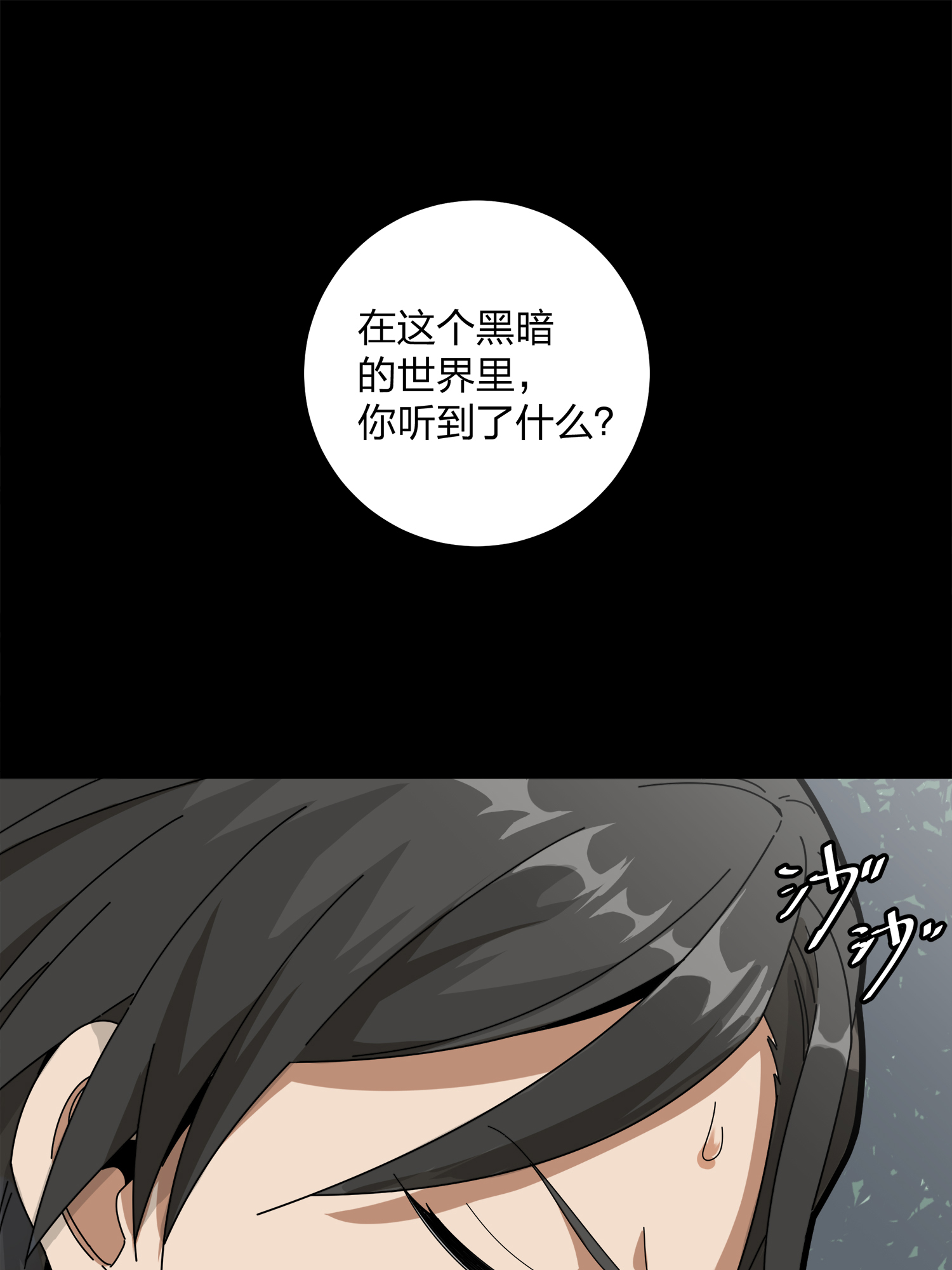 和平精英：描边战神012 不愿话忆