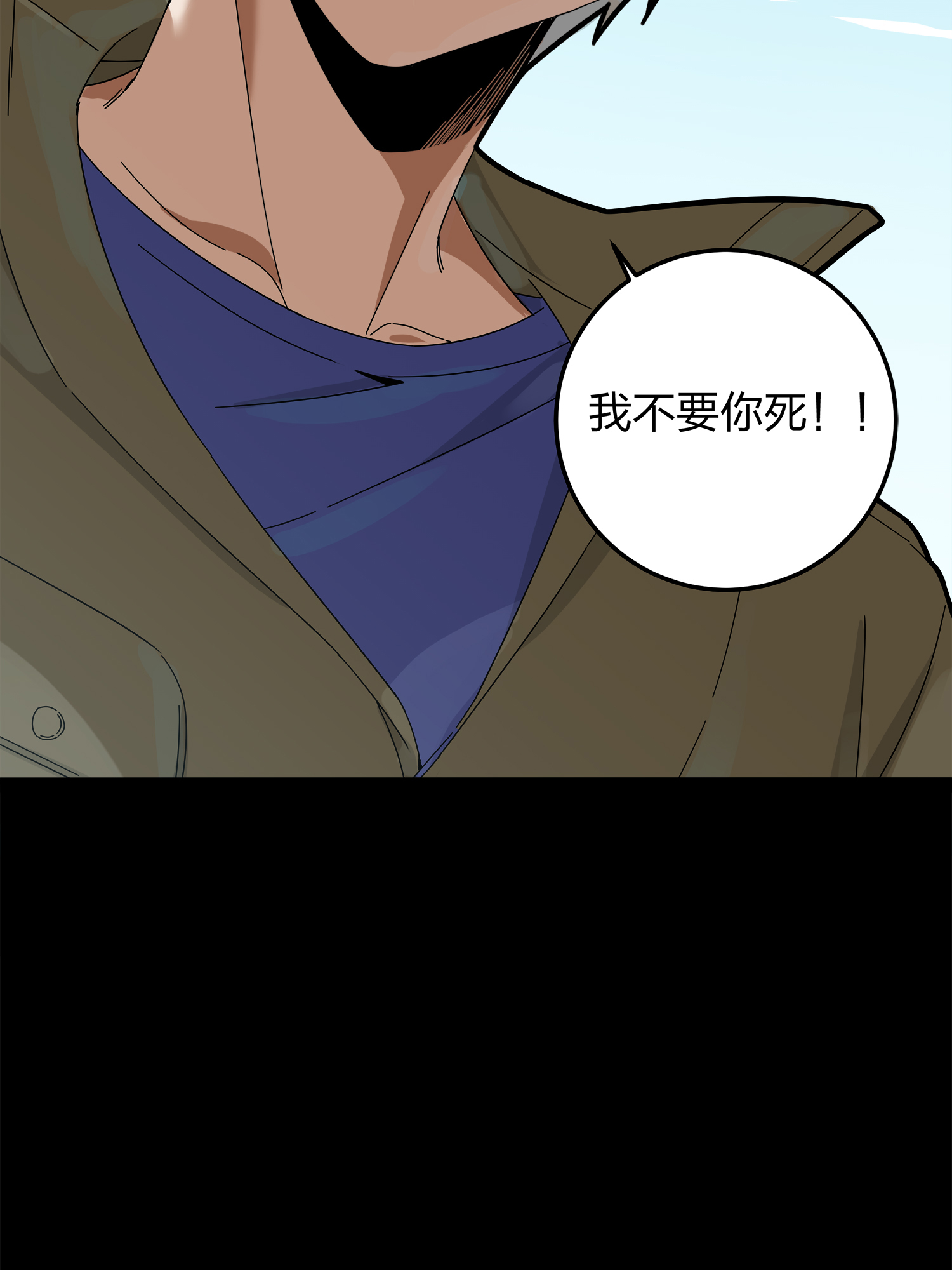 和平精英：描边战神012 不愿话忆