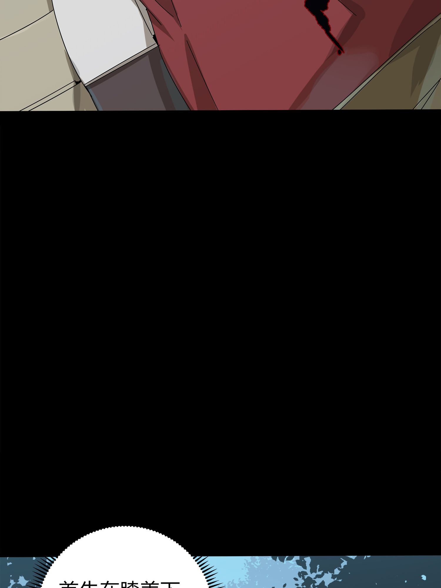 和平精英：描边战神012 不愿话忆