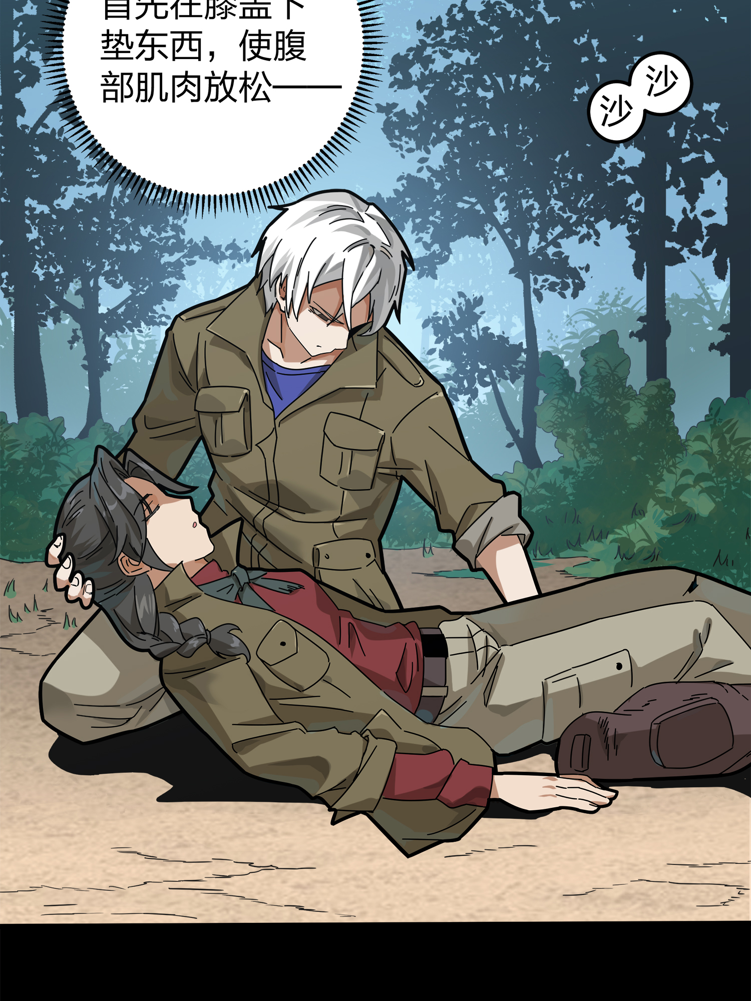 和平精英：描边战神012 不愿话忆