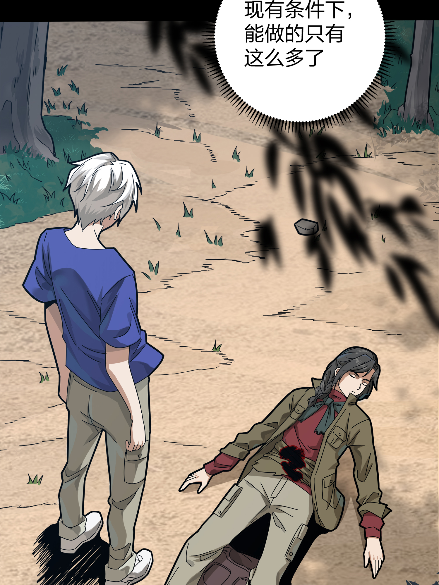 和平精英：描边战神012 不愿话忆