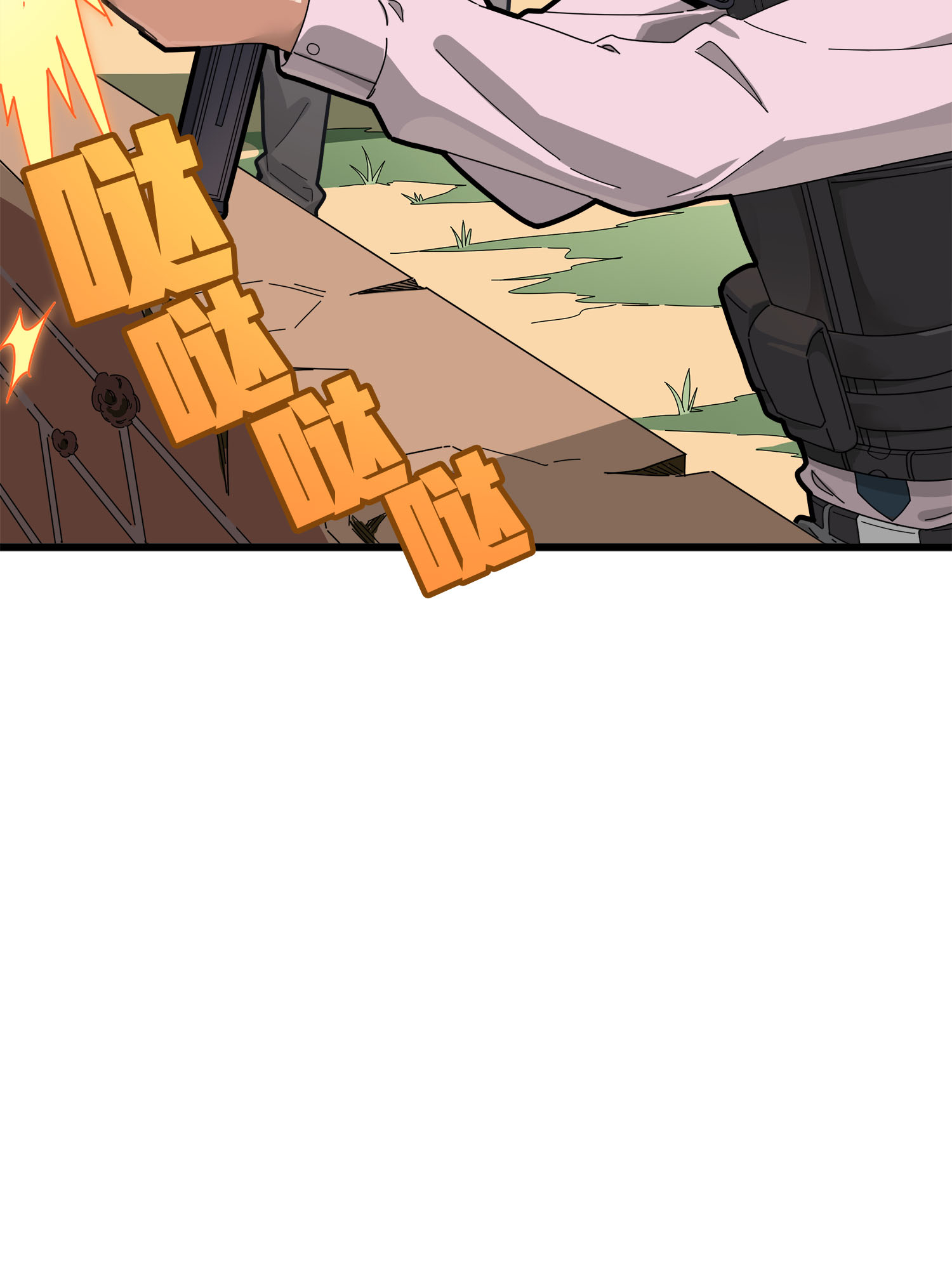 和平精英：描边战神013 终于会合