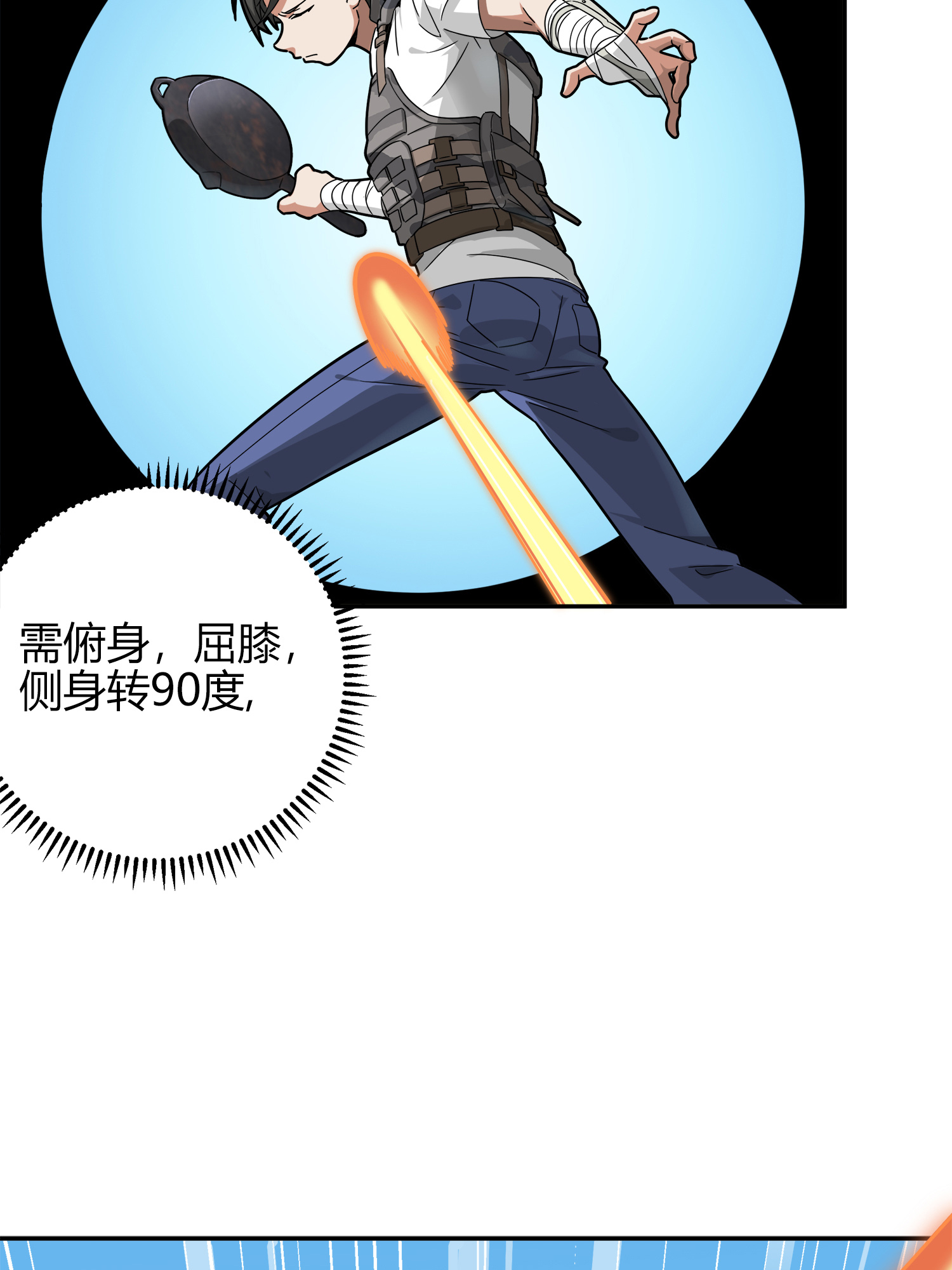 和平精英：描边战神013 终于会合