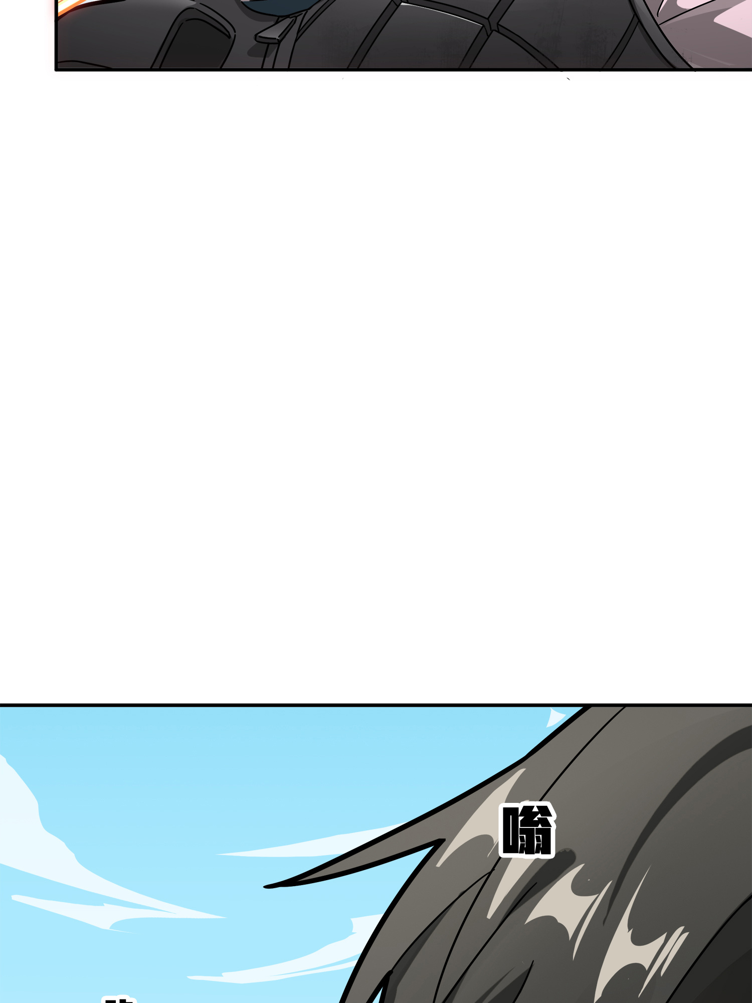 和平精英：描边战神013 终于会合