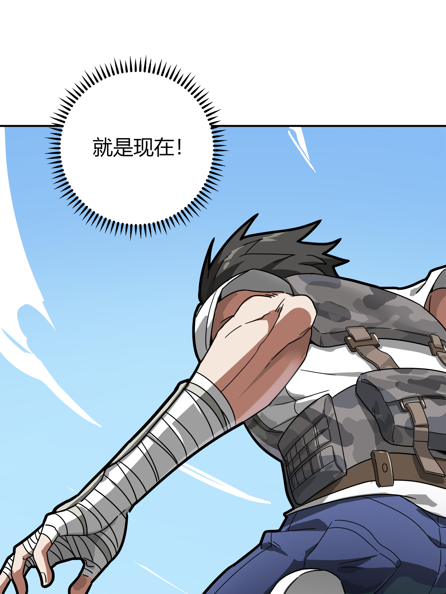 和平精英：描边战神013 终于会合