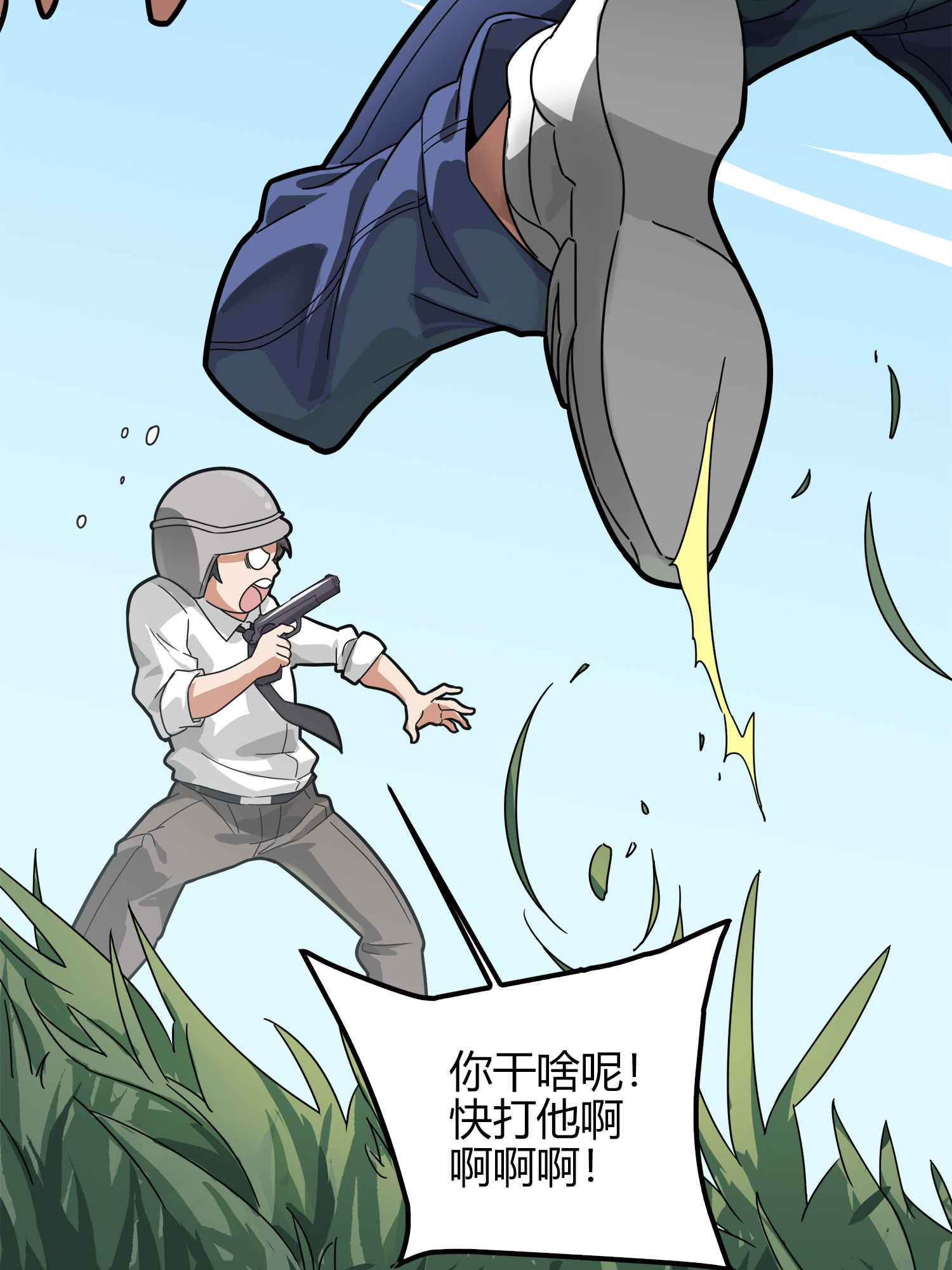 和平精英：描边战神013 终于会合