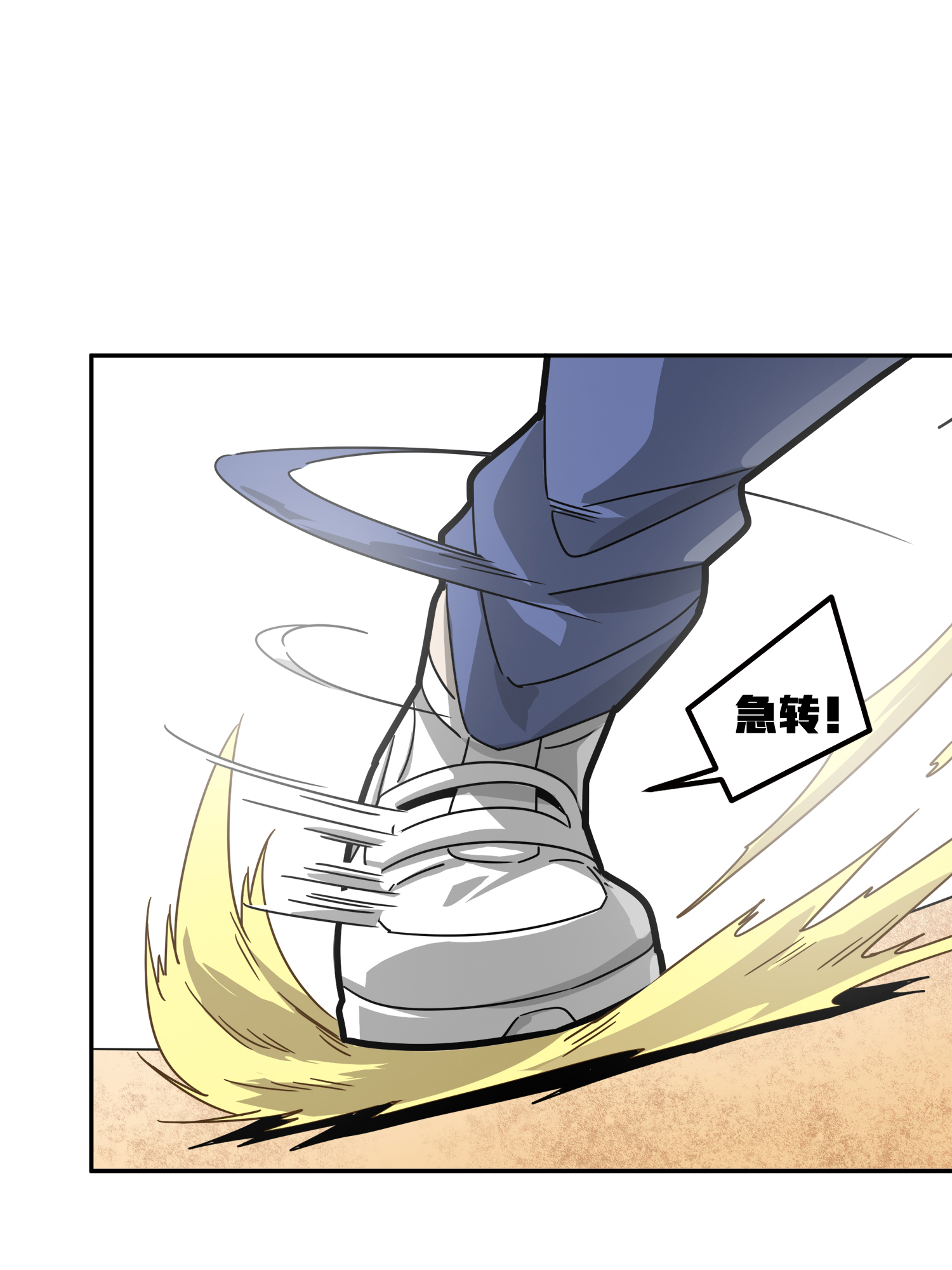 和平精英：描边战神013 终于会合