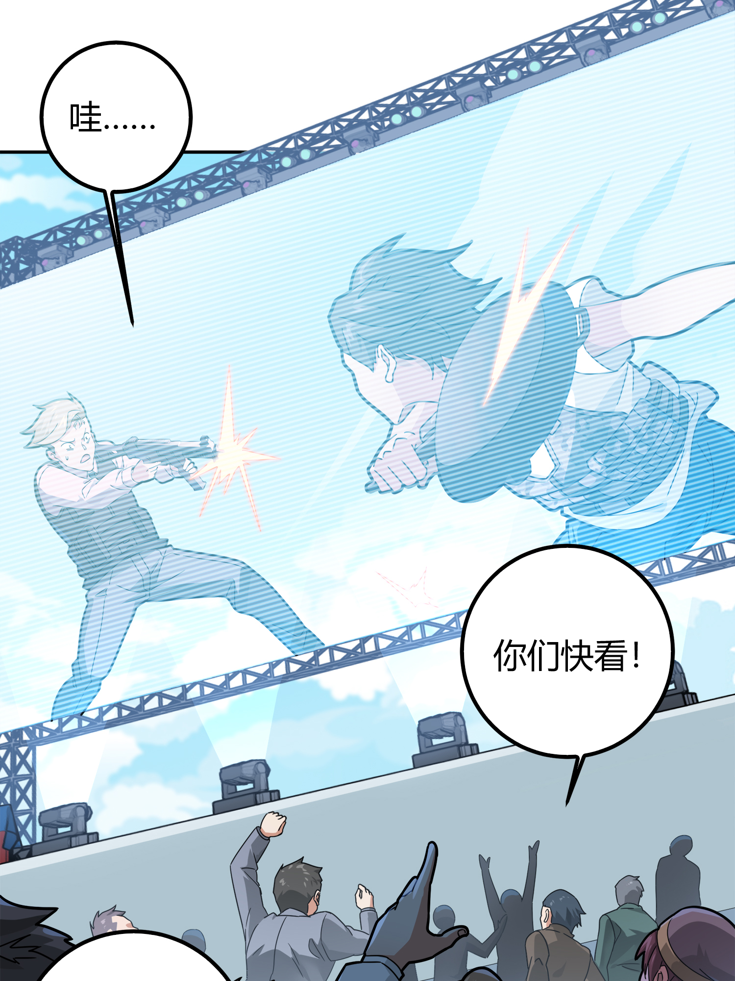 和平精英：描边战神013 终于会合