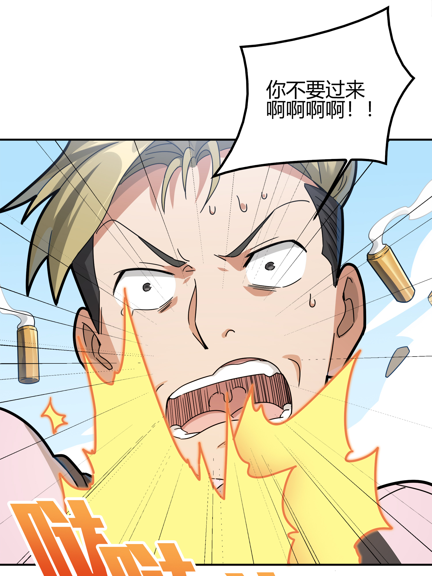 和平精英：描边战神013 终于会合