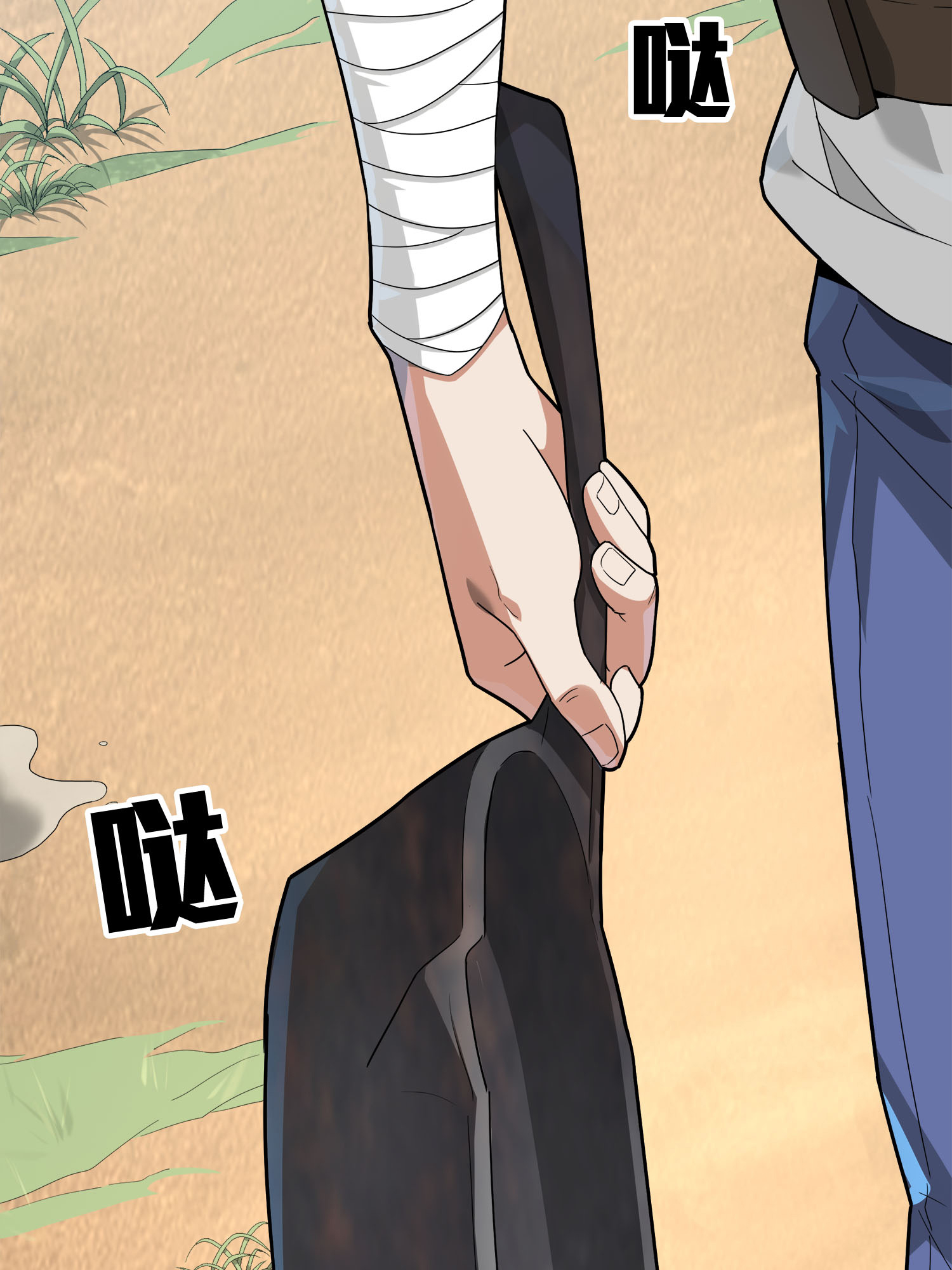 和平精英：描边战神013 终于会合