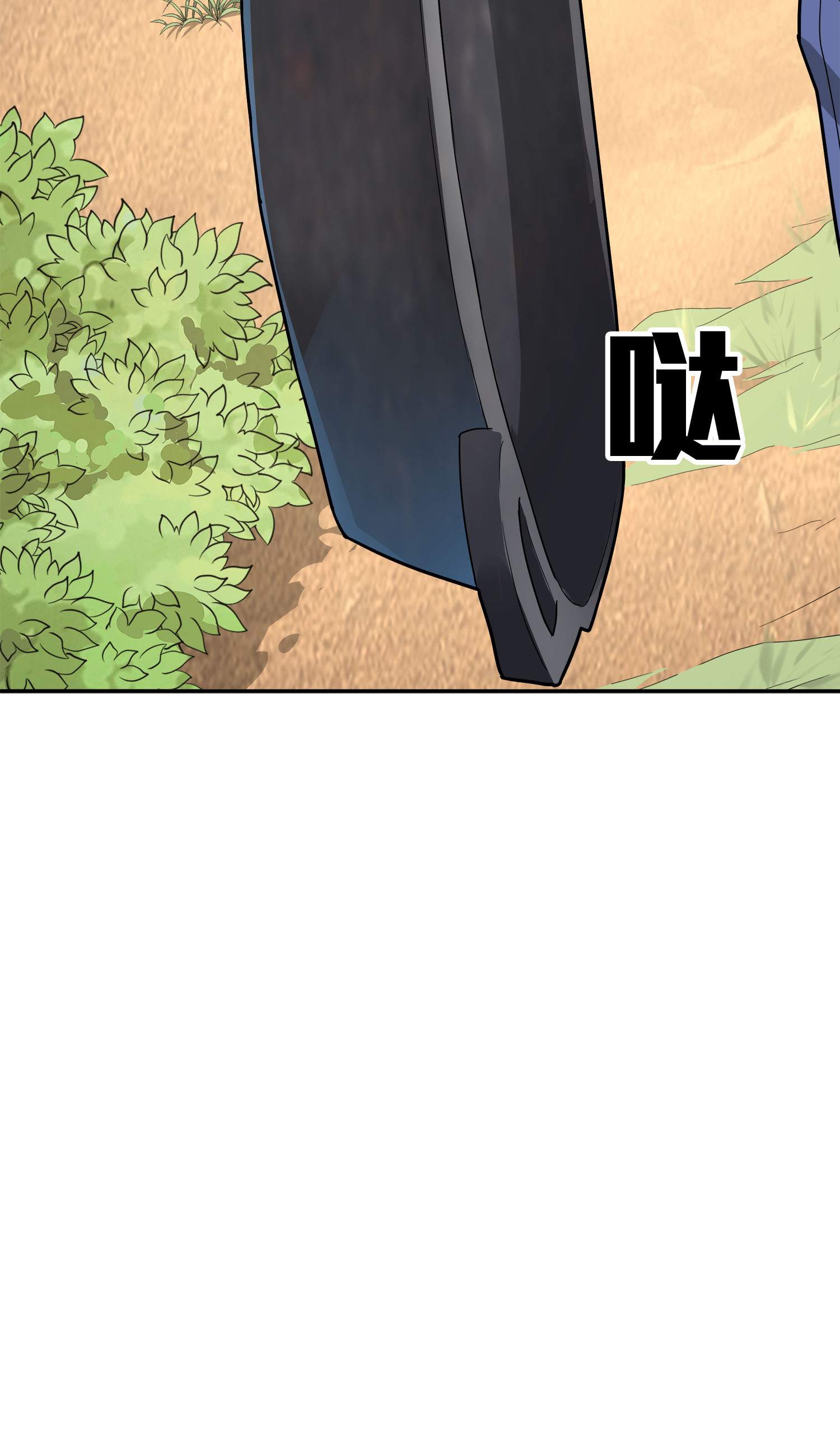 和平精英：描边战神013 终于会合