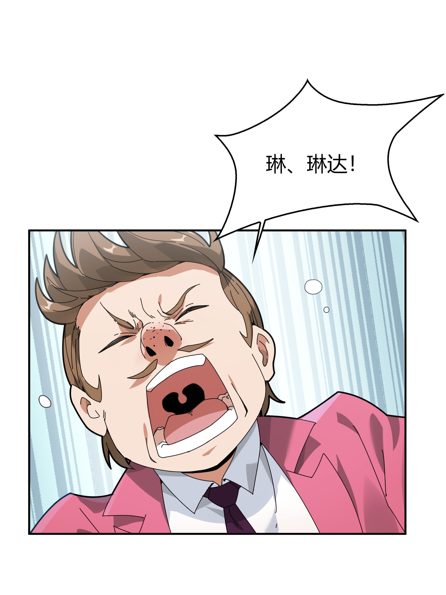 和平精英：描边战神013 终于会合