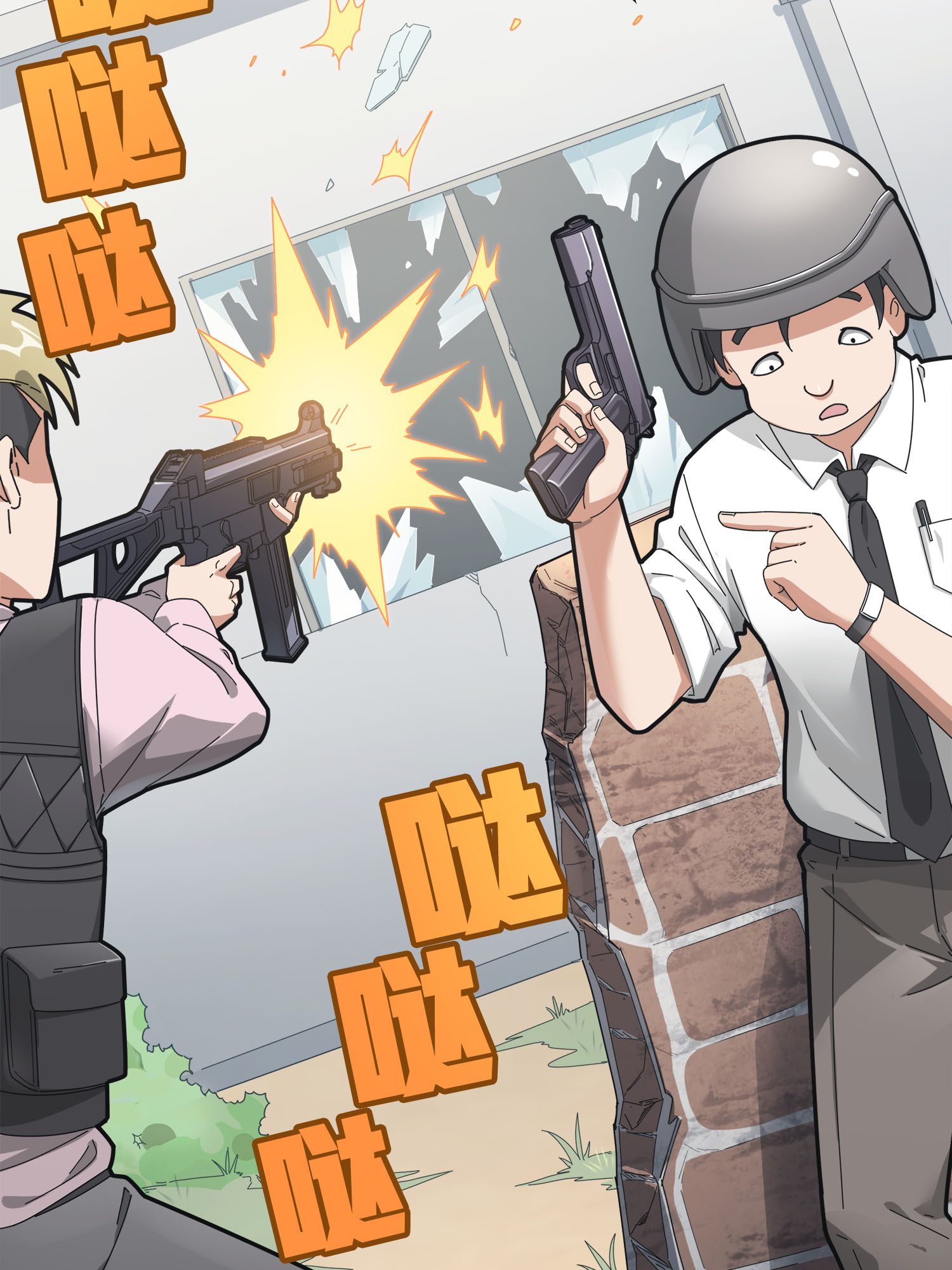 和平精英：描边战神013 终于会合