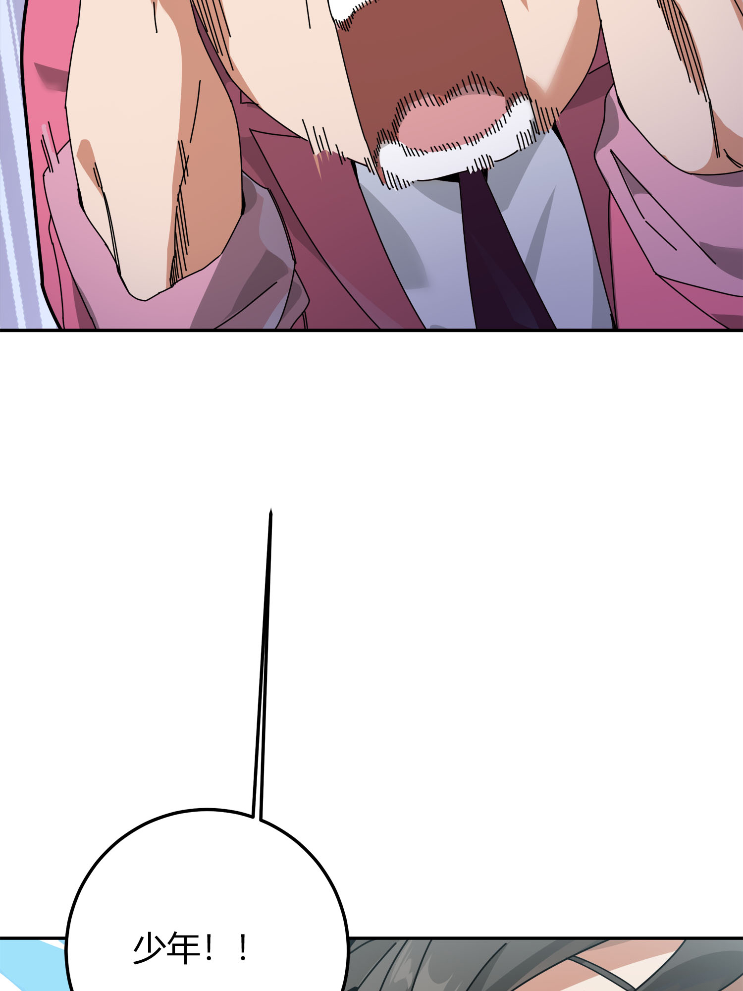 和平精英：描边战神013 终于会合