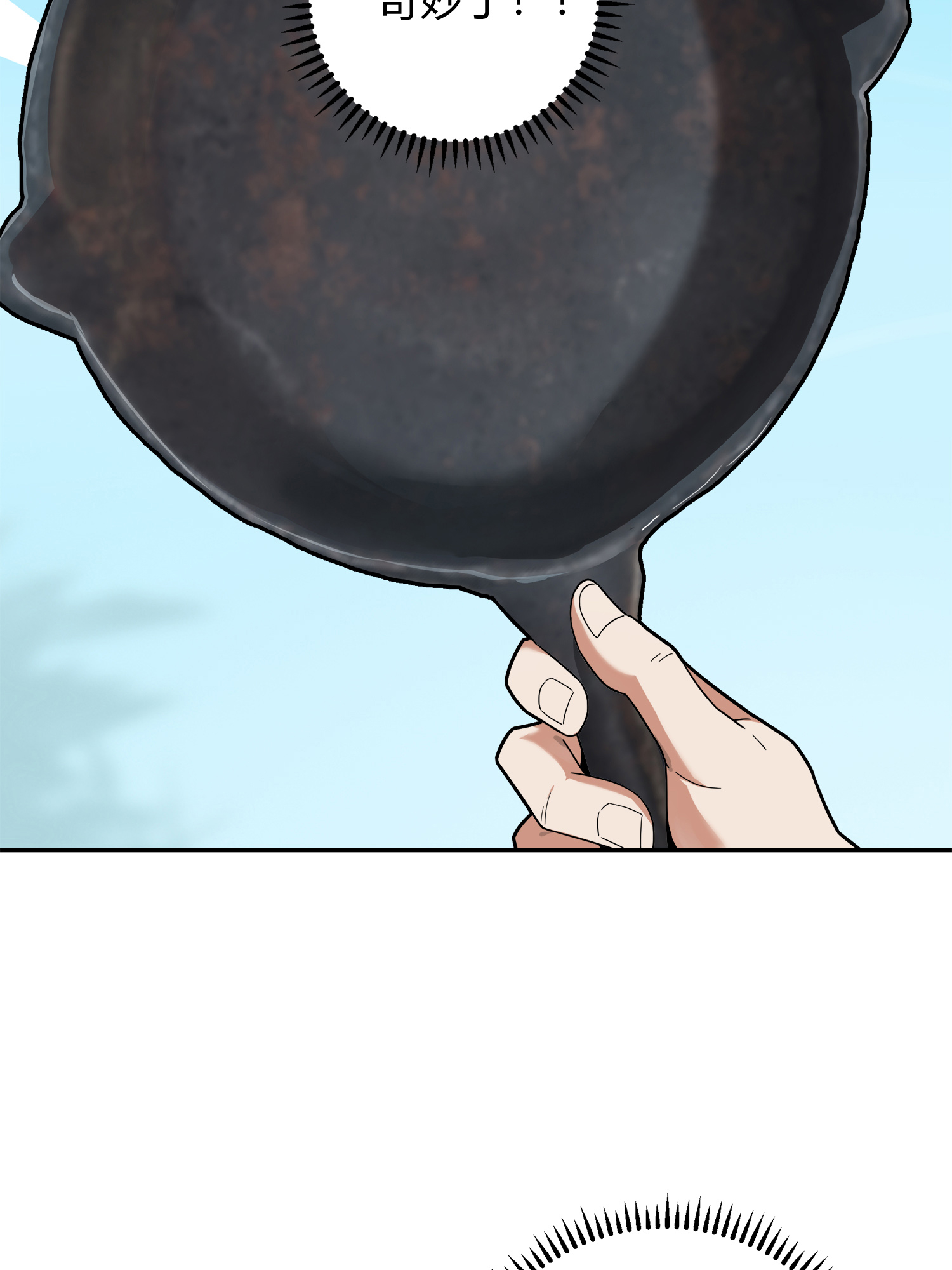 和平精英：描边战神013 终于会合