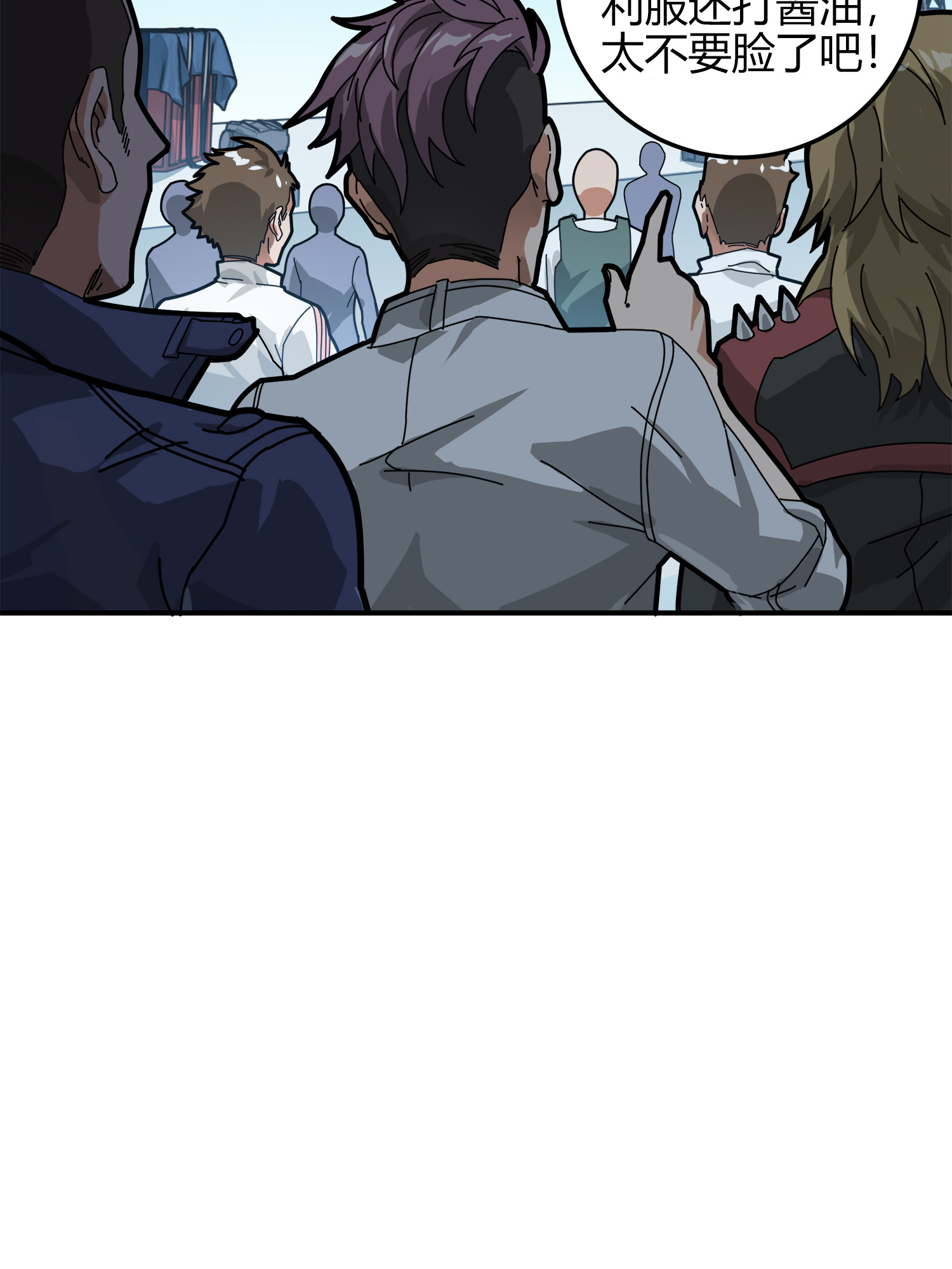 和平精英：描边战神013 终于会合