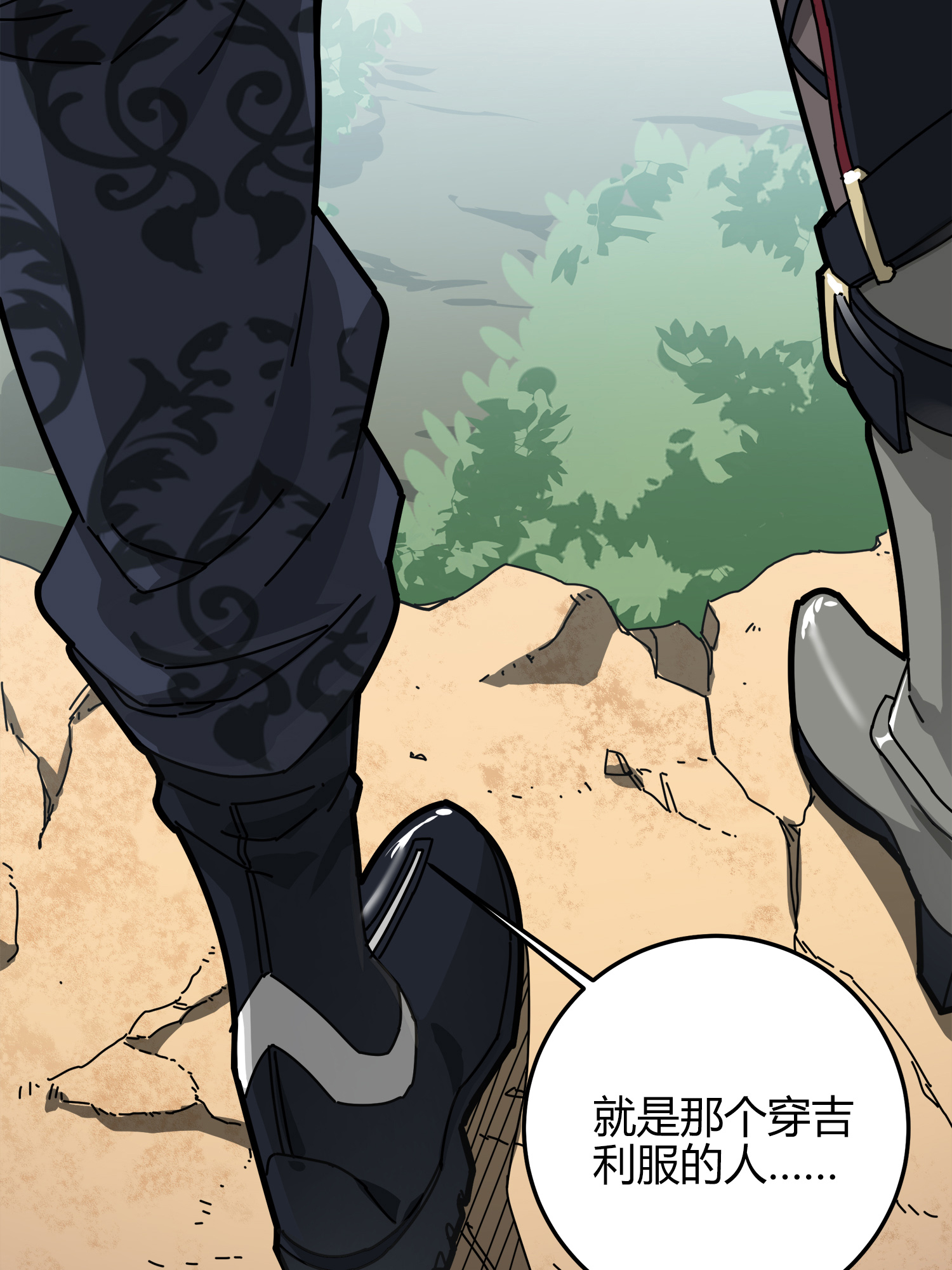 和平精英：描边战神013 终于会合