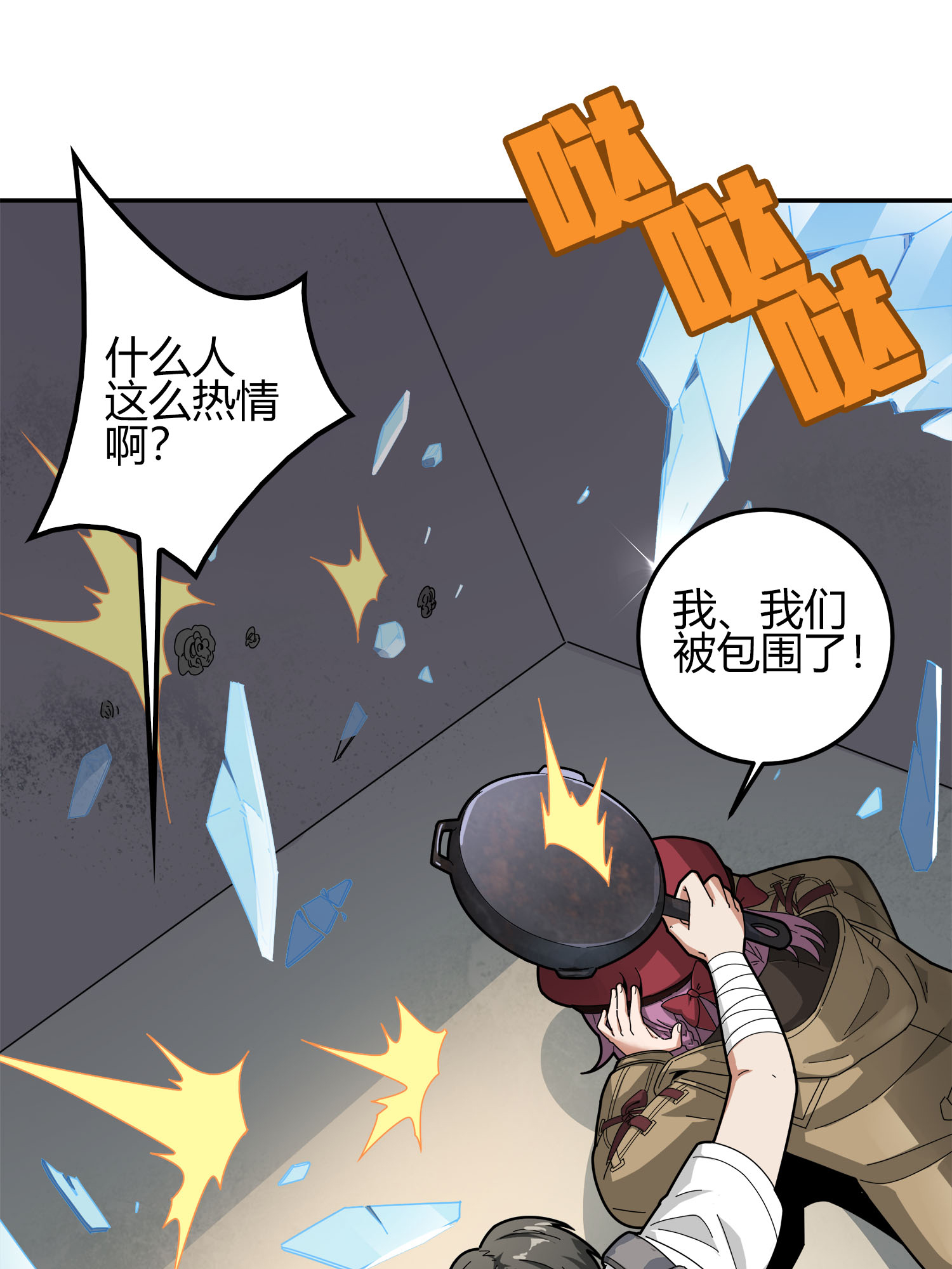 和平精英：描边战神013 终于会合