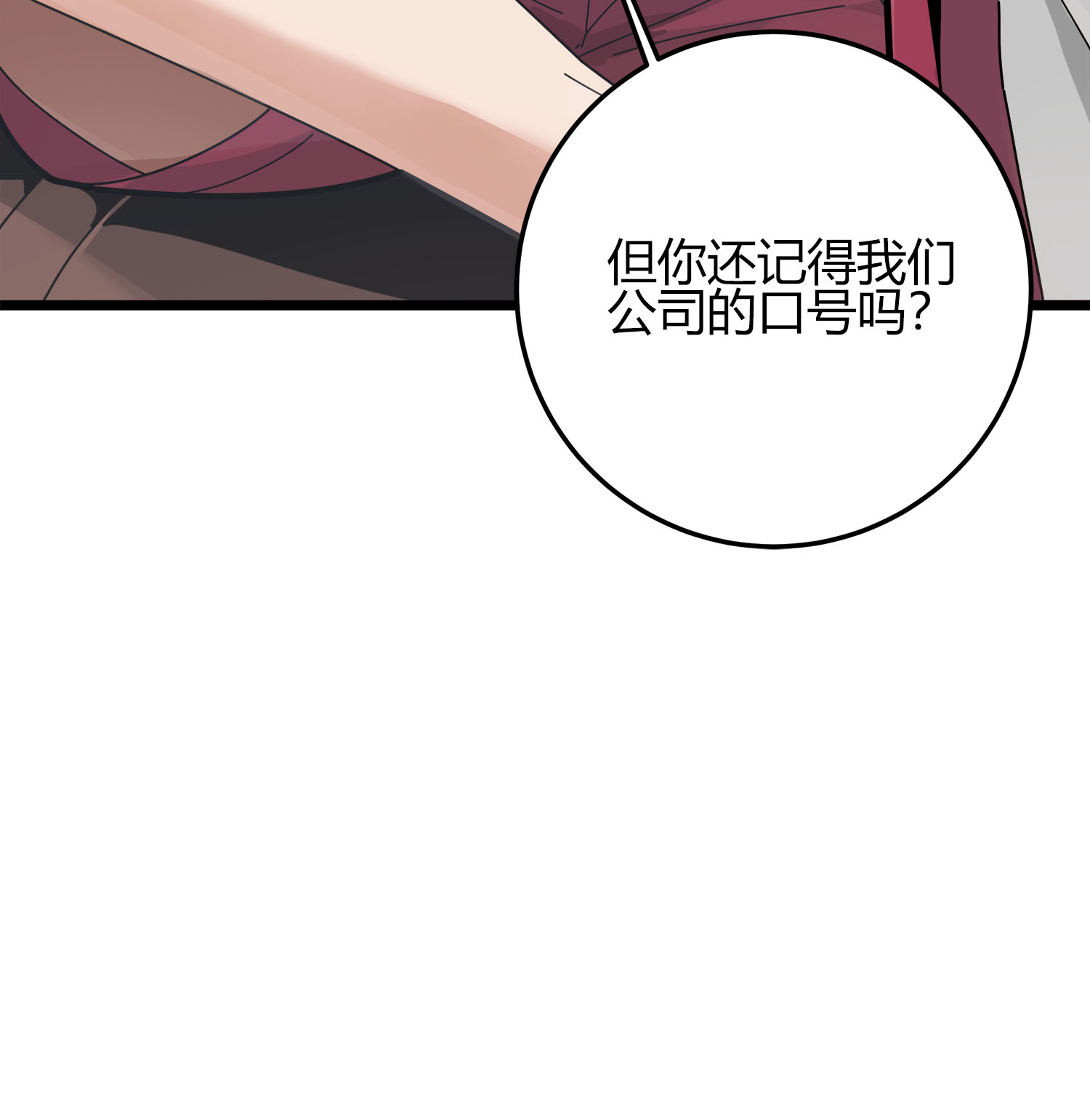 和平精英：描边战神013 终于会合