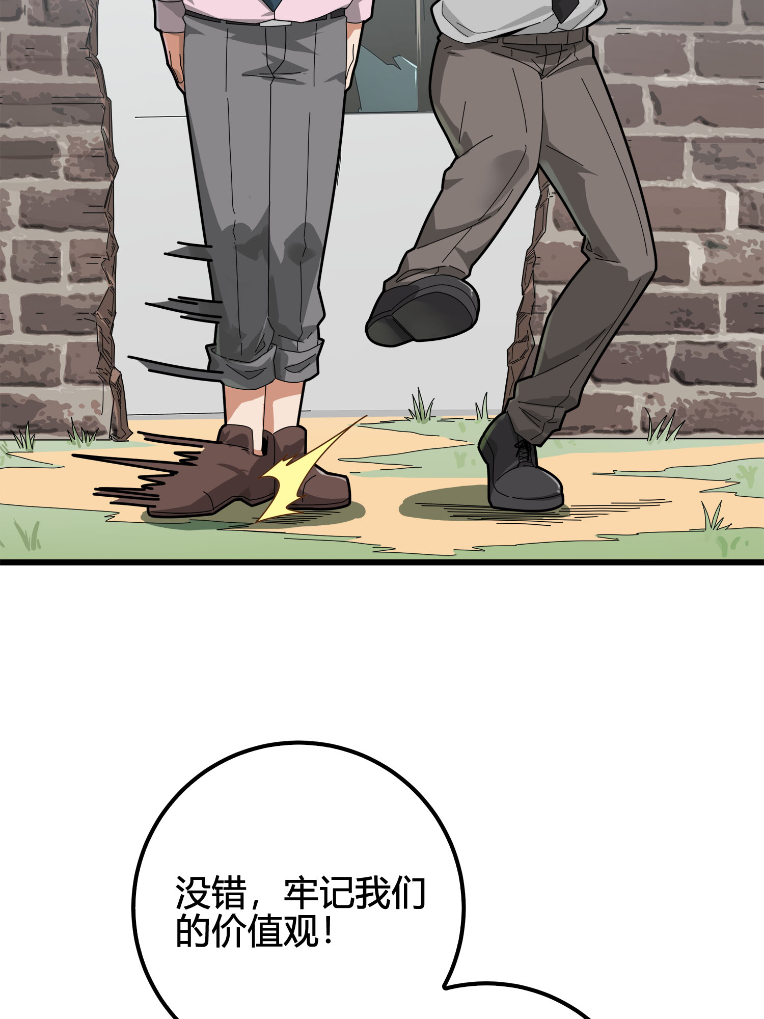 和平精英：描边战神013 终于会合