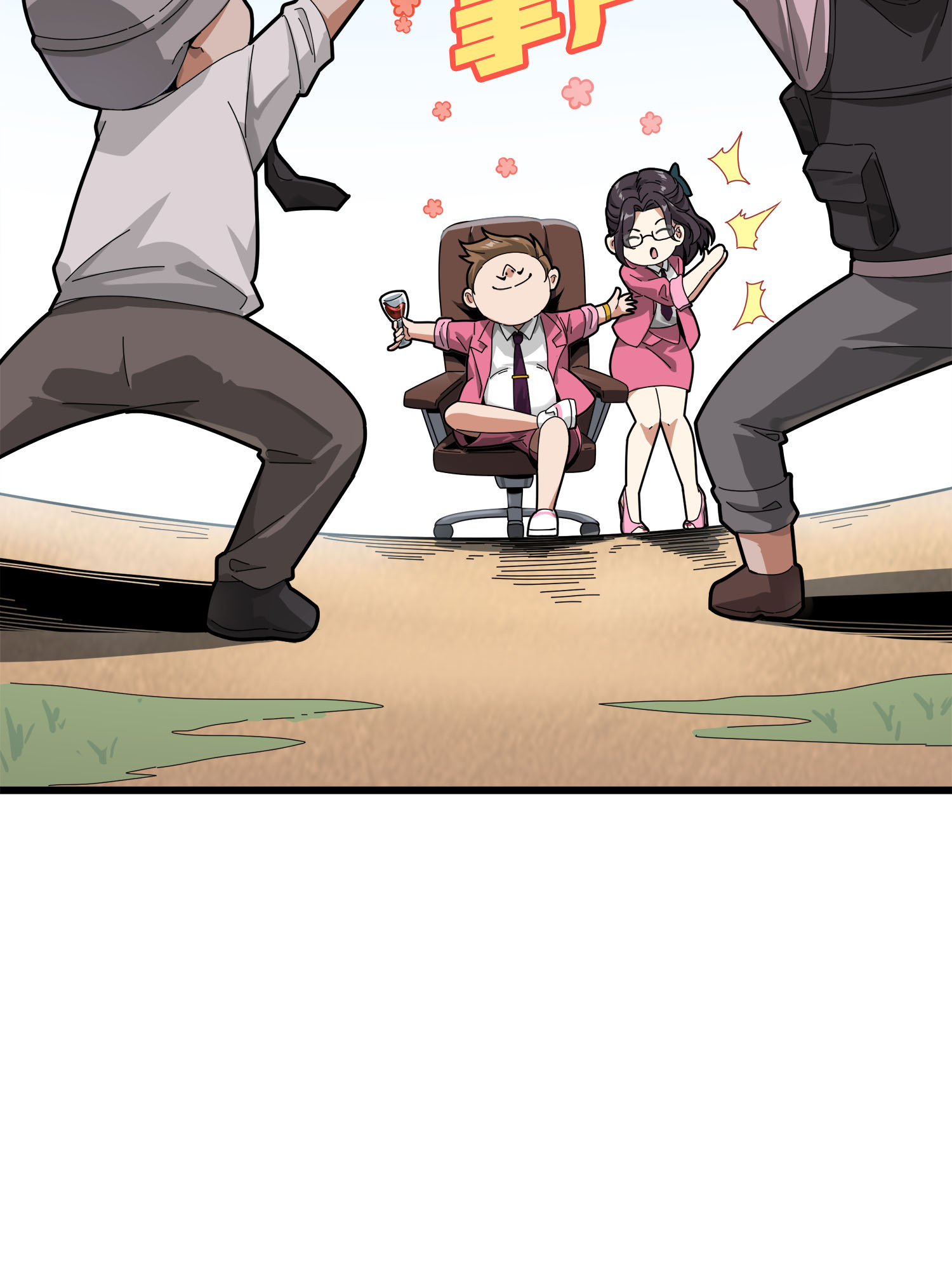 和平精英：描边战神013 终于会合