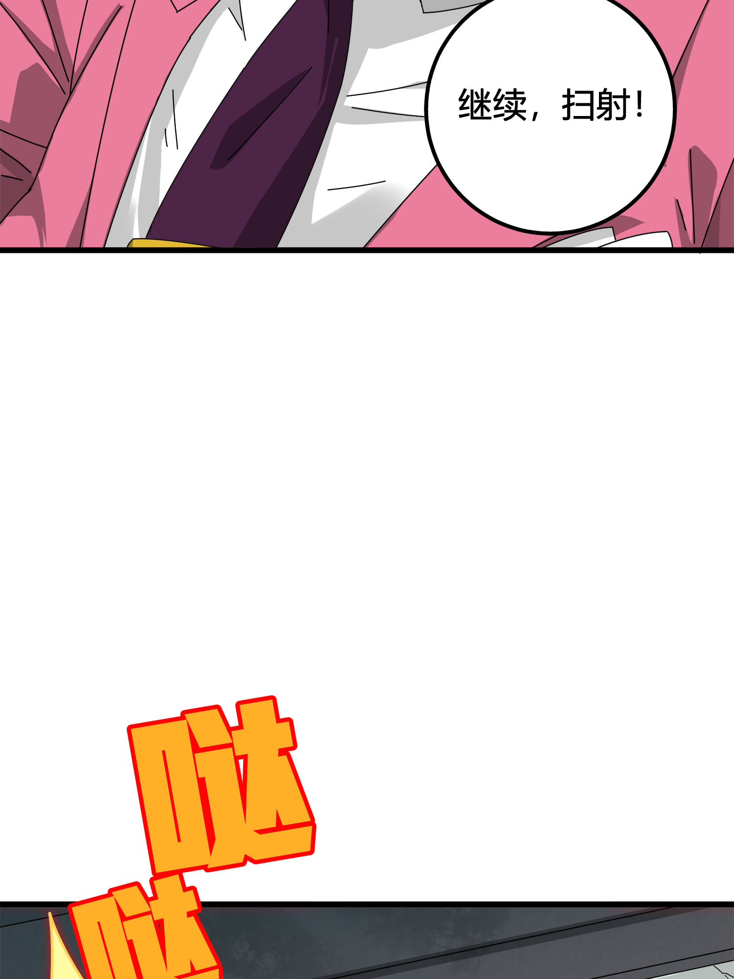 和平精英：描边战神013 终于会合