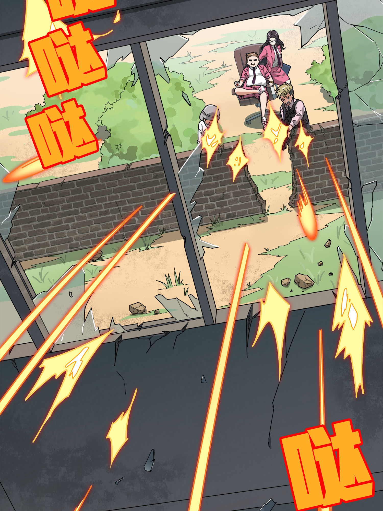 和平精英：描边战神013 终于会合