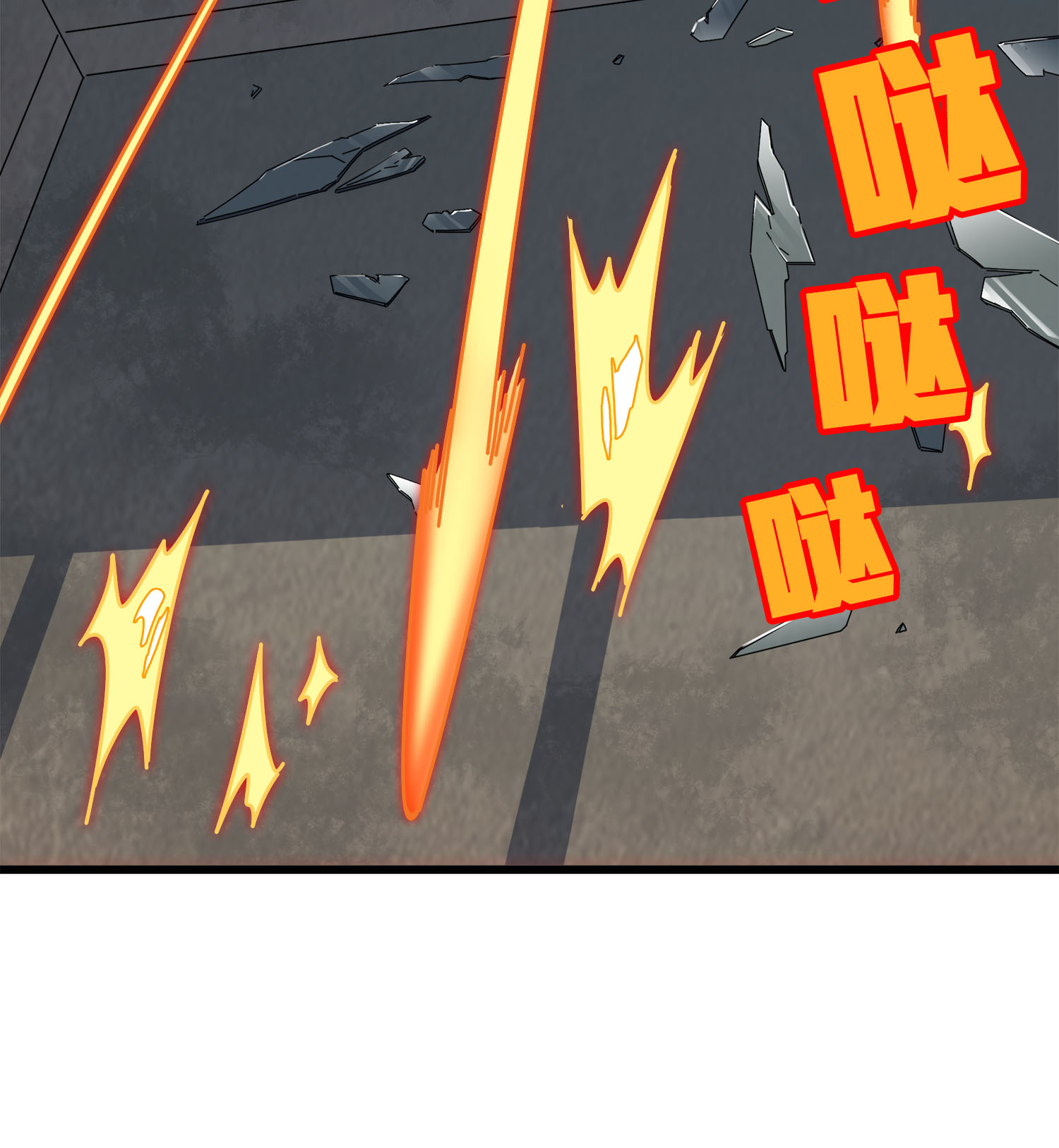 和平精英：描边战神013 终于会合