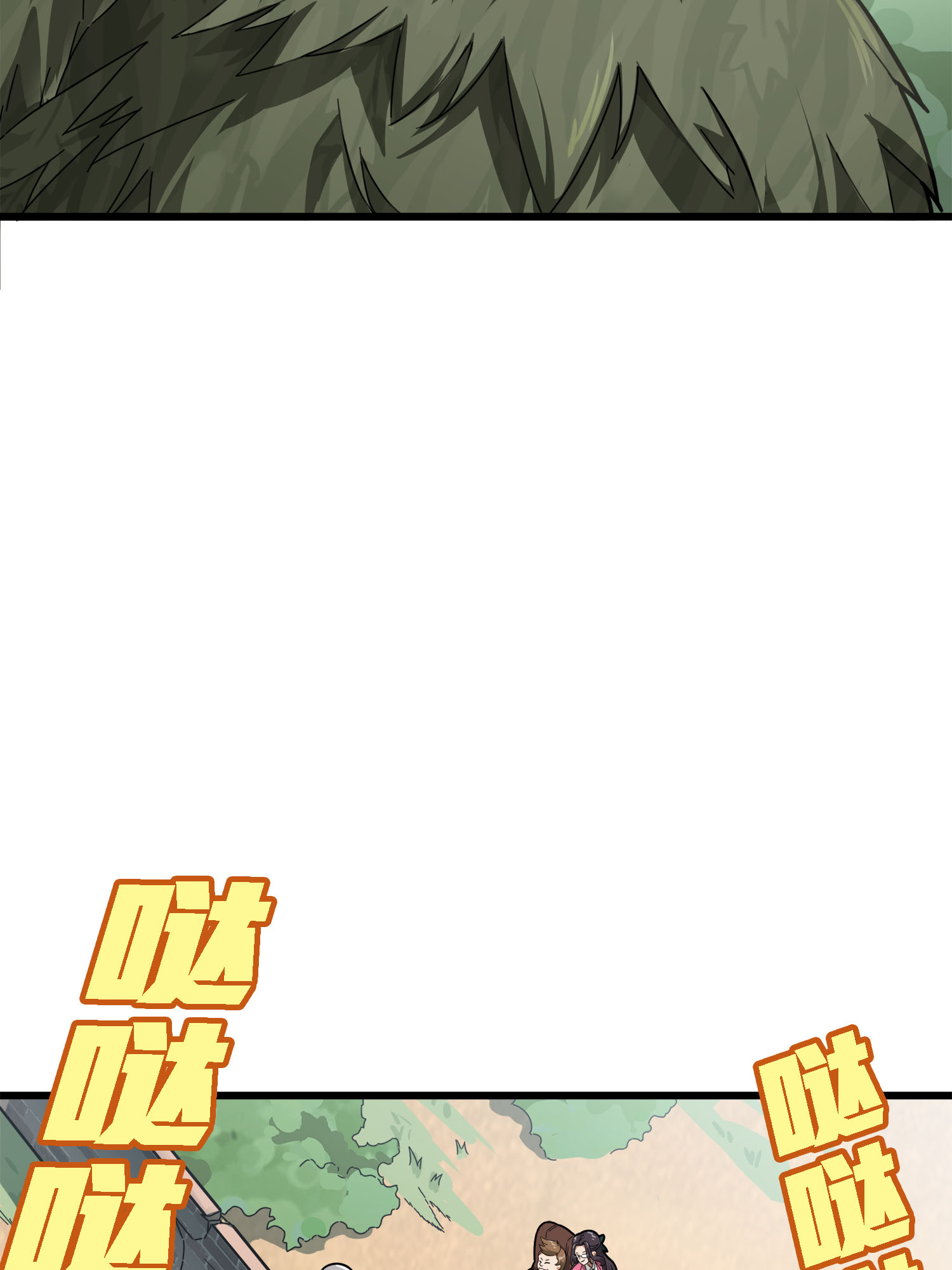 和平精英：描边战神013 终于会合