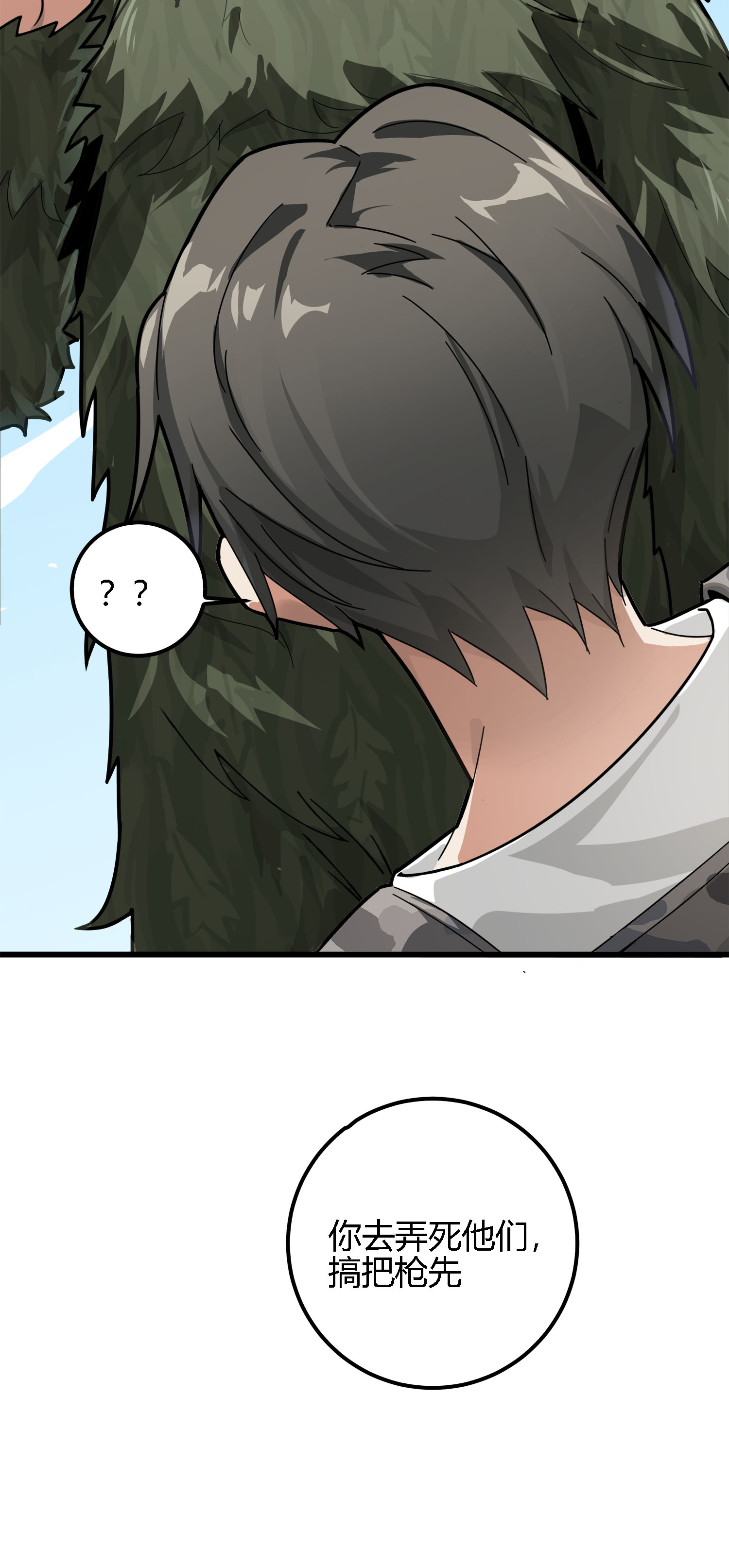 和平精英：描边战神013 终于会合