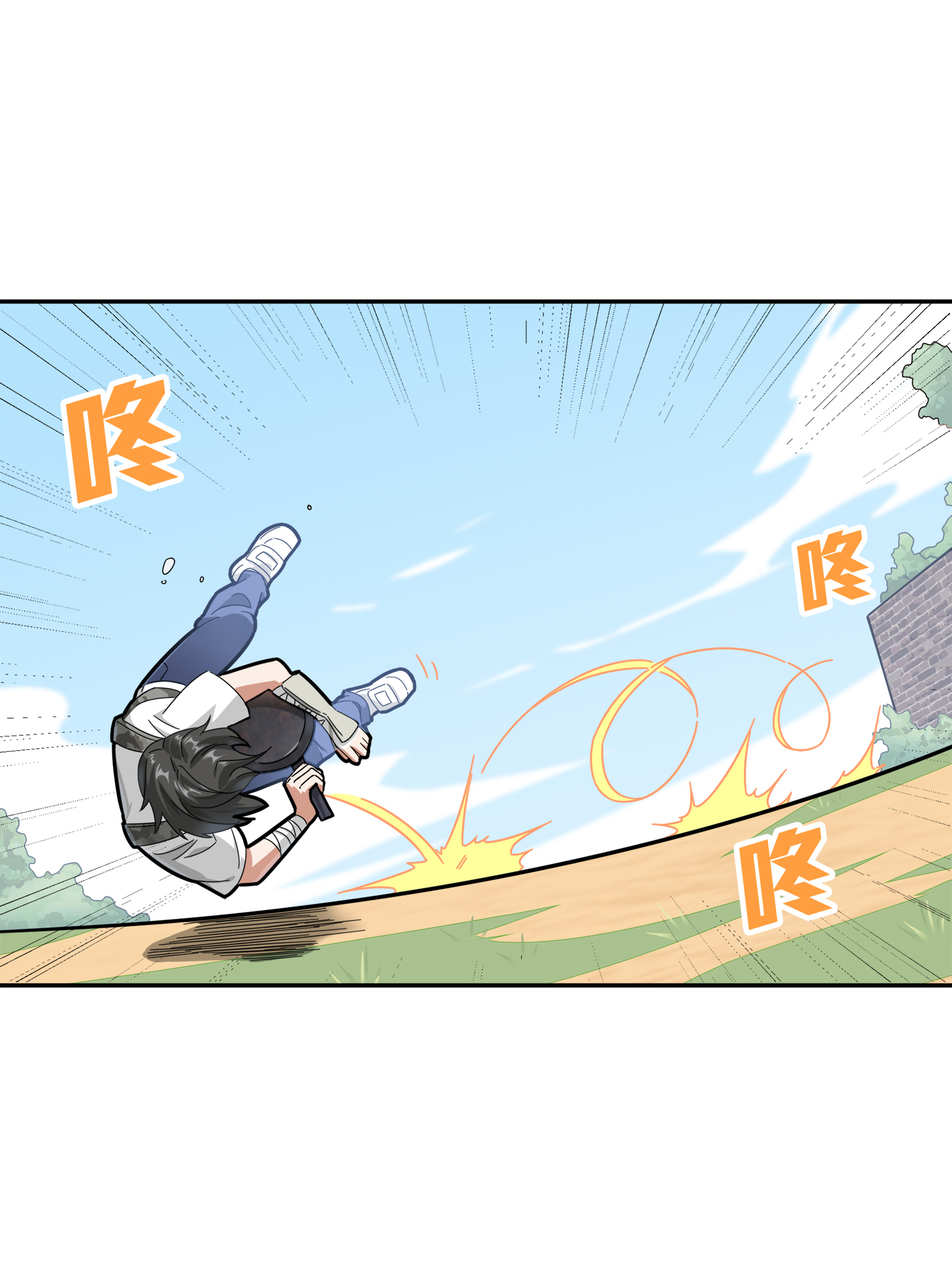 和平精英：描边战神013 终于会合