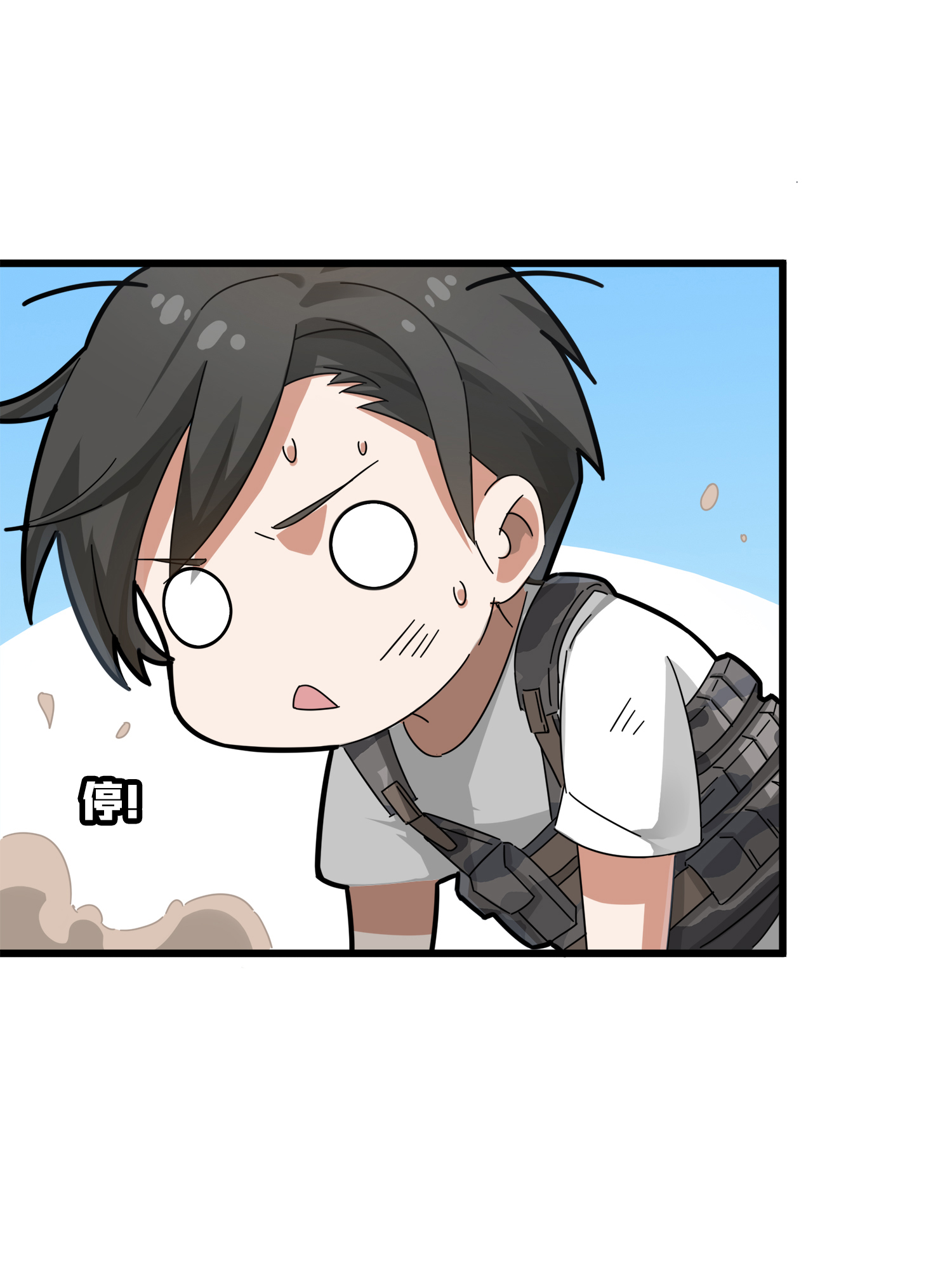 和平精英：描边战神013 终于会合