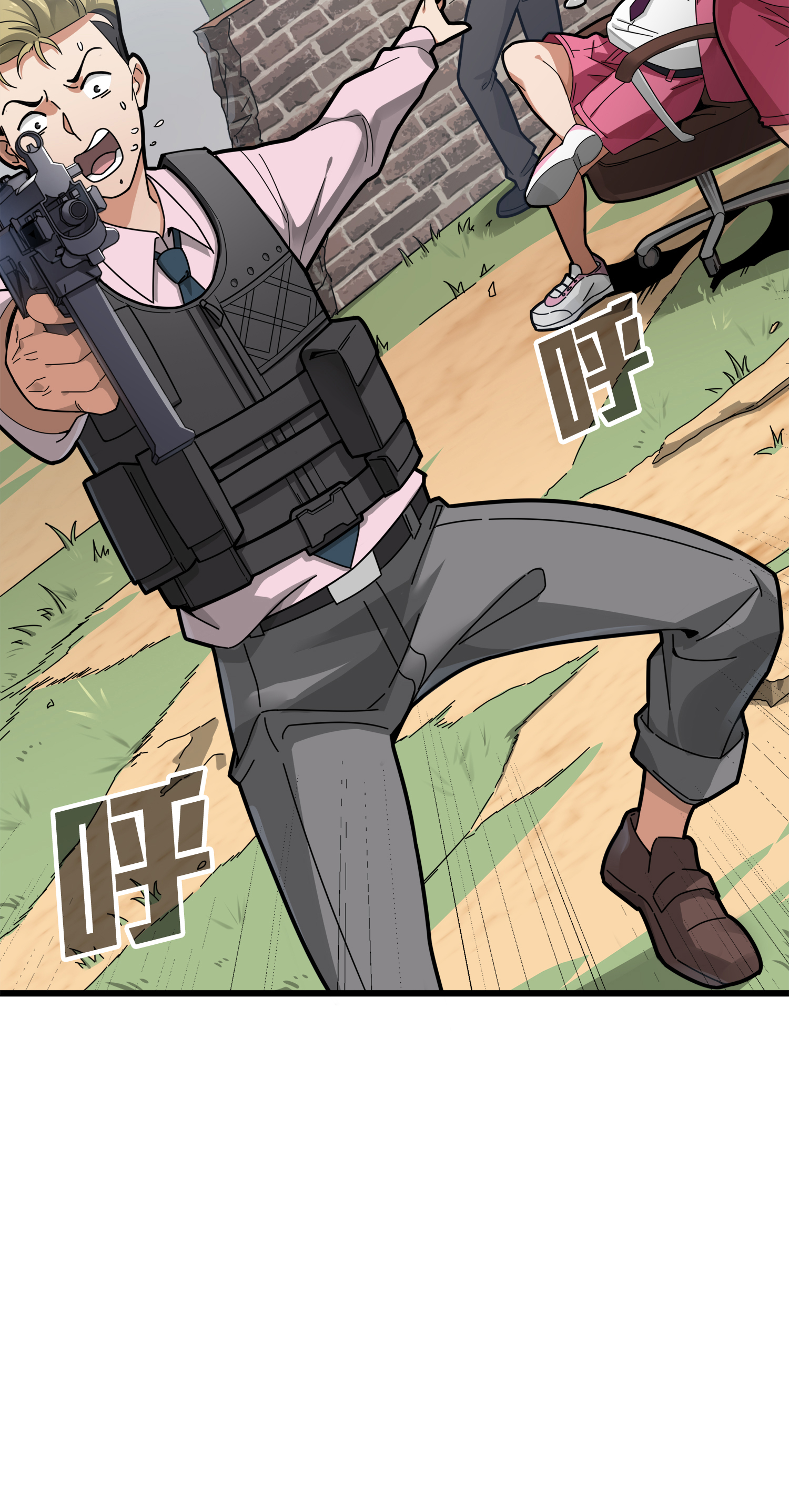 和平精英：描边战神013 终于会合