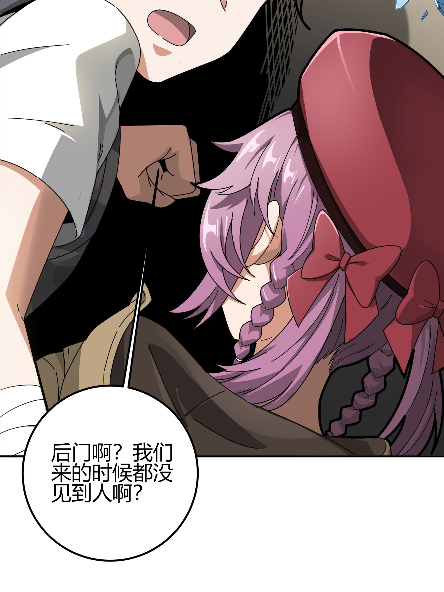 和平精英：描边战神013 终于会合