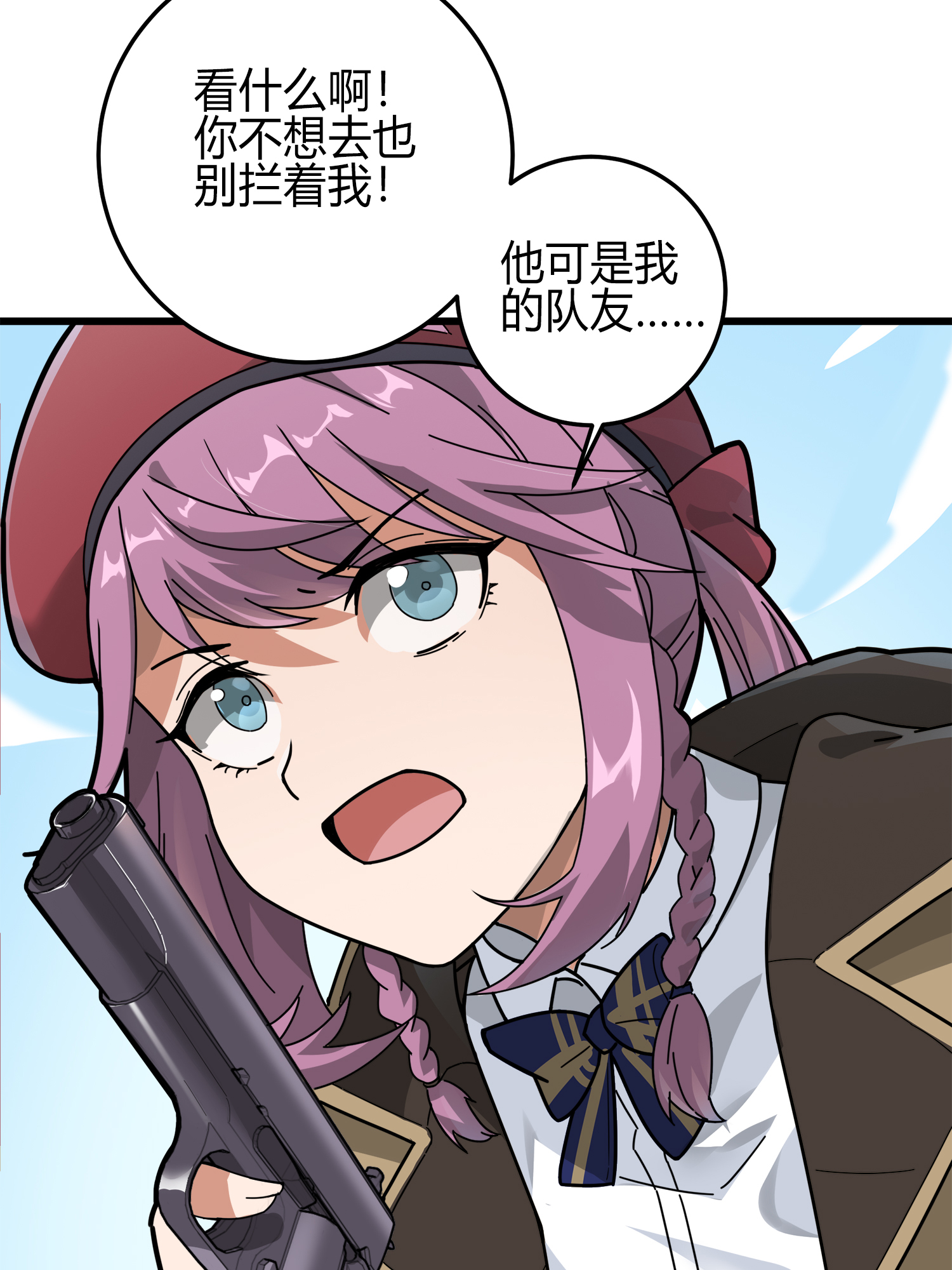 和平精英：描边战神013 终于会合