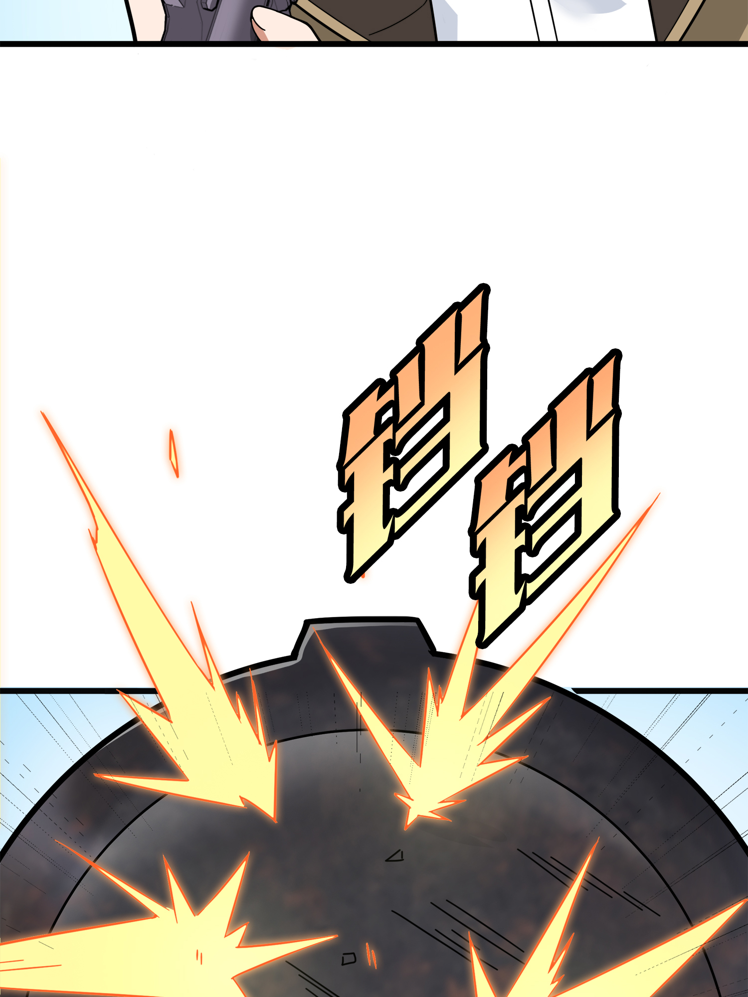 和平精英：描边战神013 终于会合