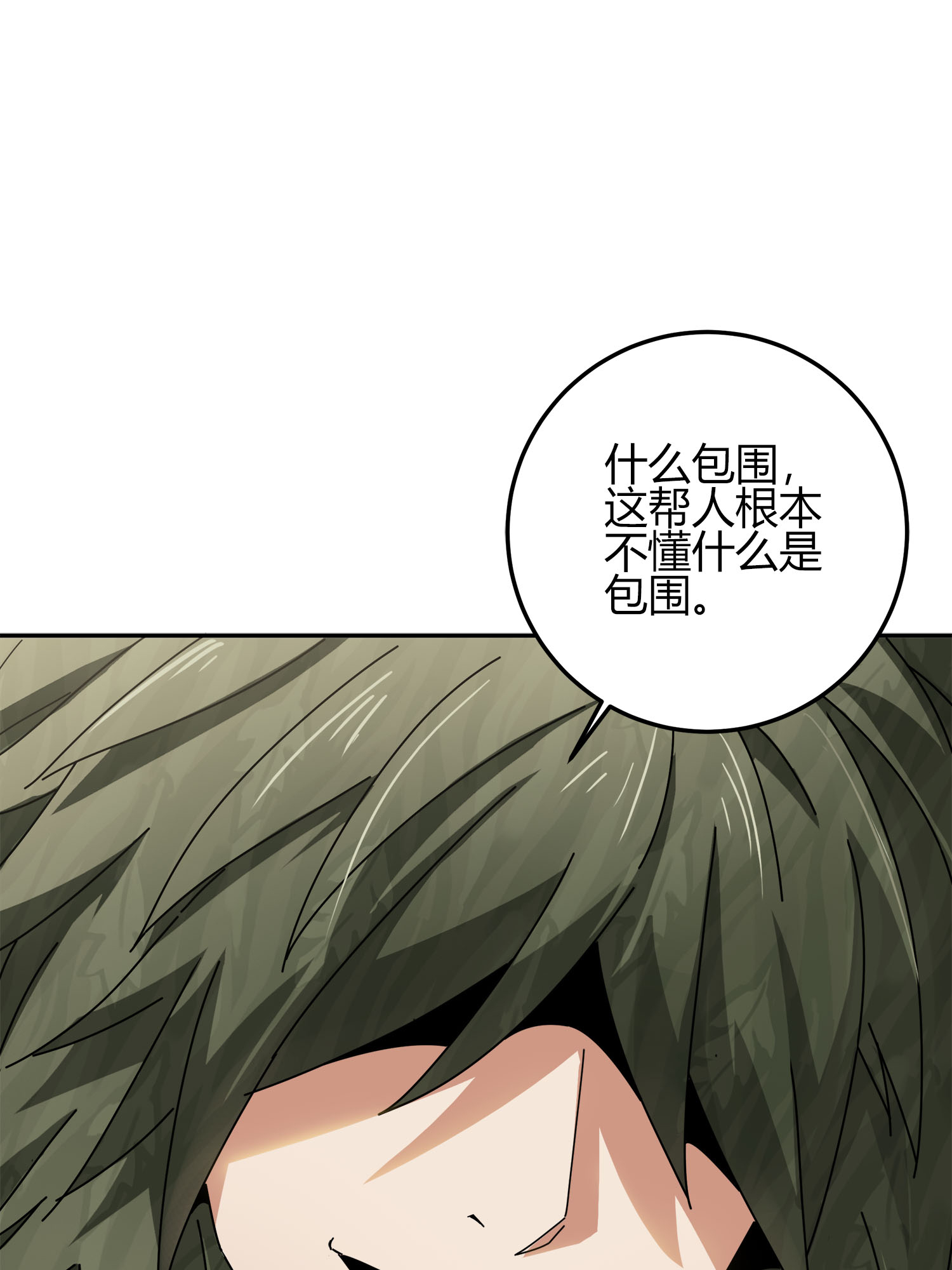 和平精英：描边战神013 终于会合