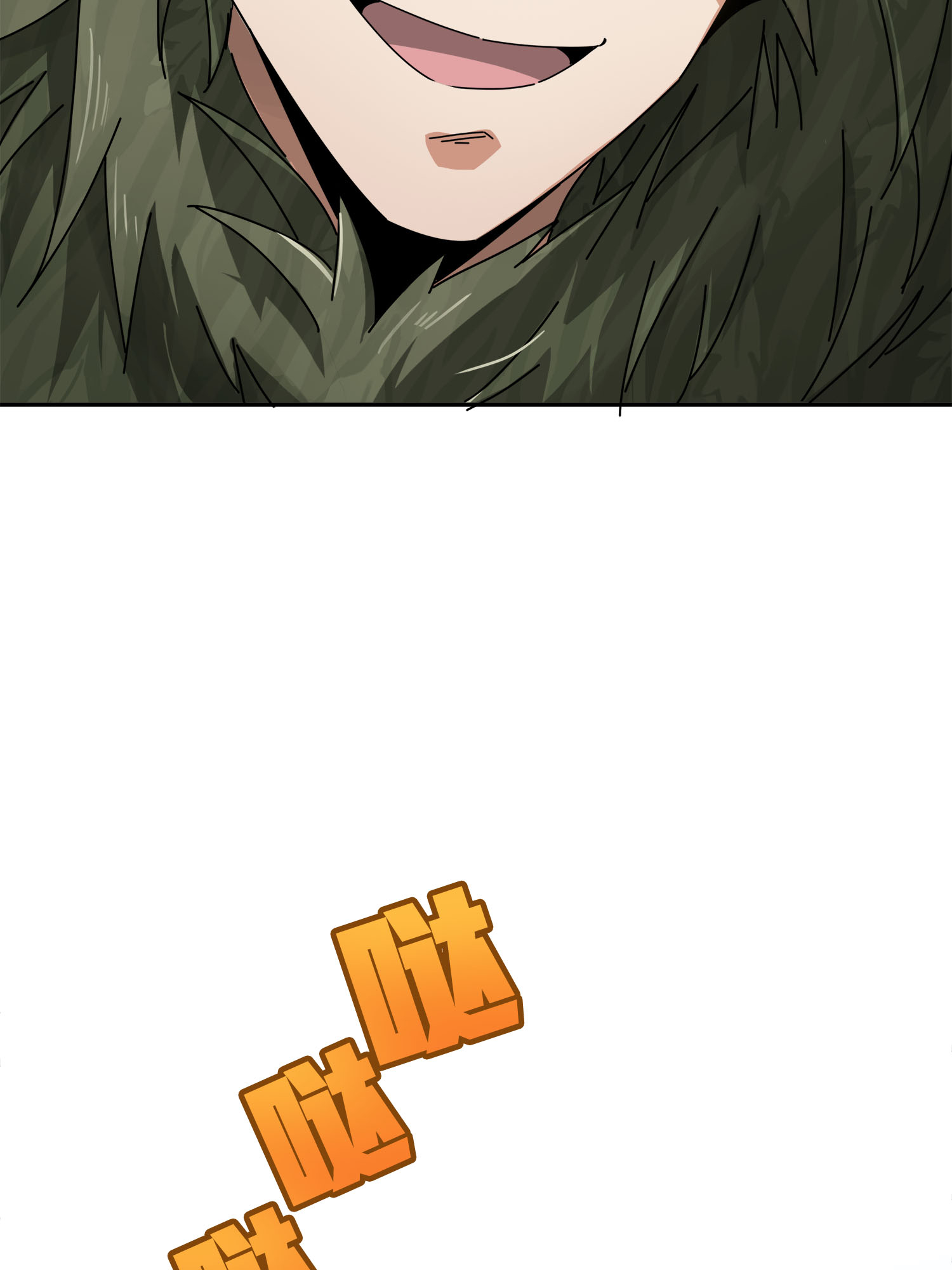 和平精英：描边战神013 终于会合