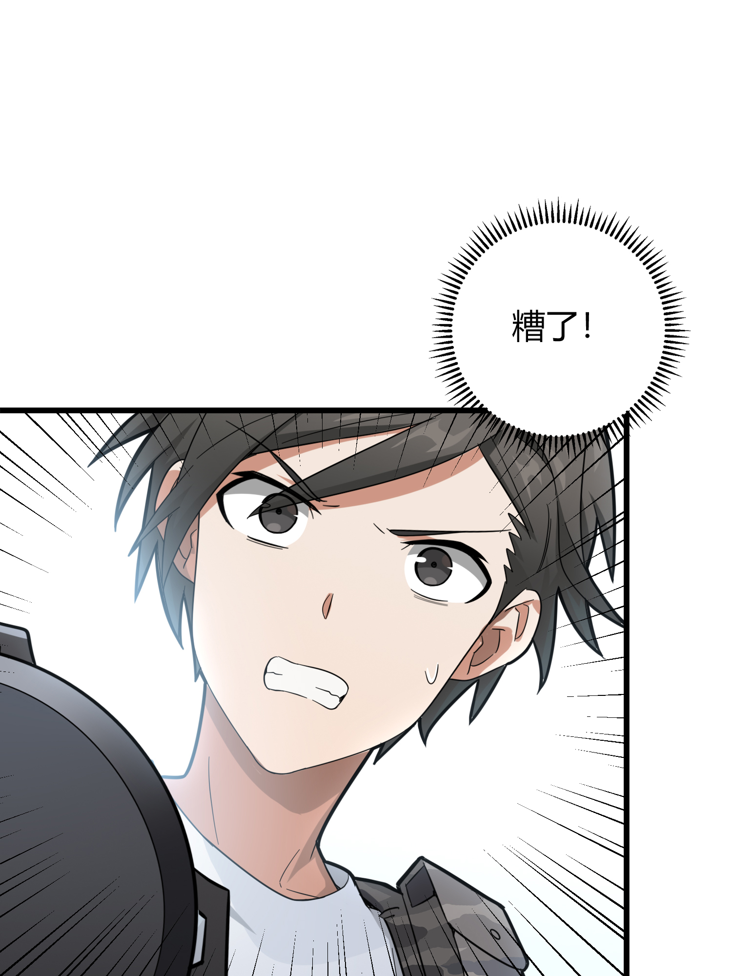 和平精英：描边战神013 终于会合